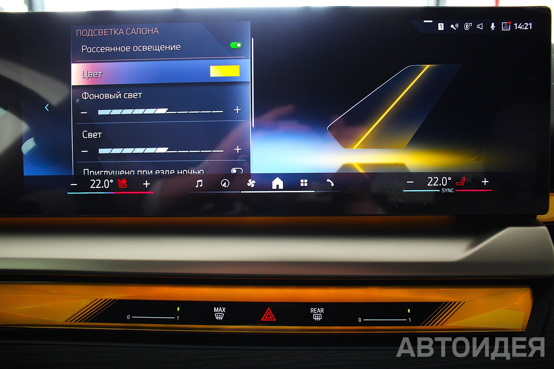 BMW 520d xDrive Sedan фото 25