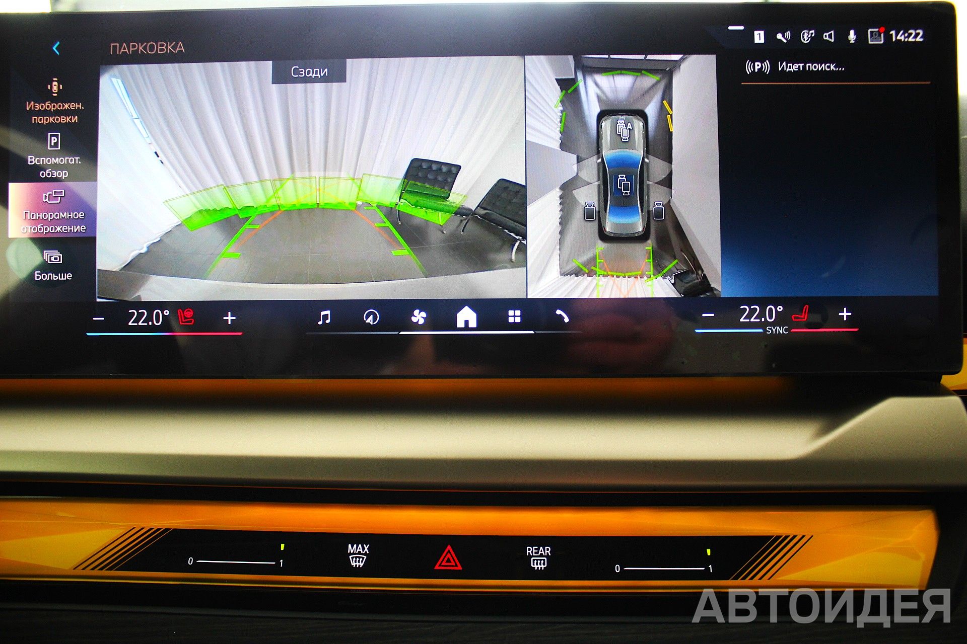 BMW 520d xDrive Sedan фото 26