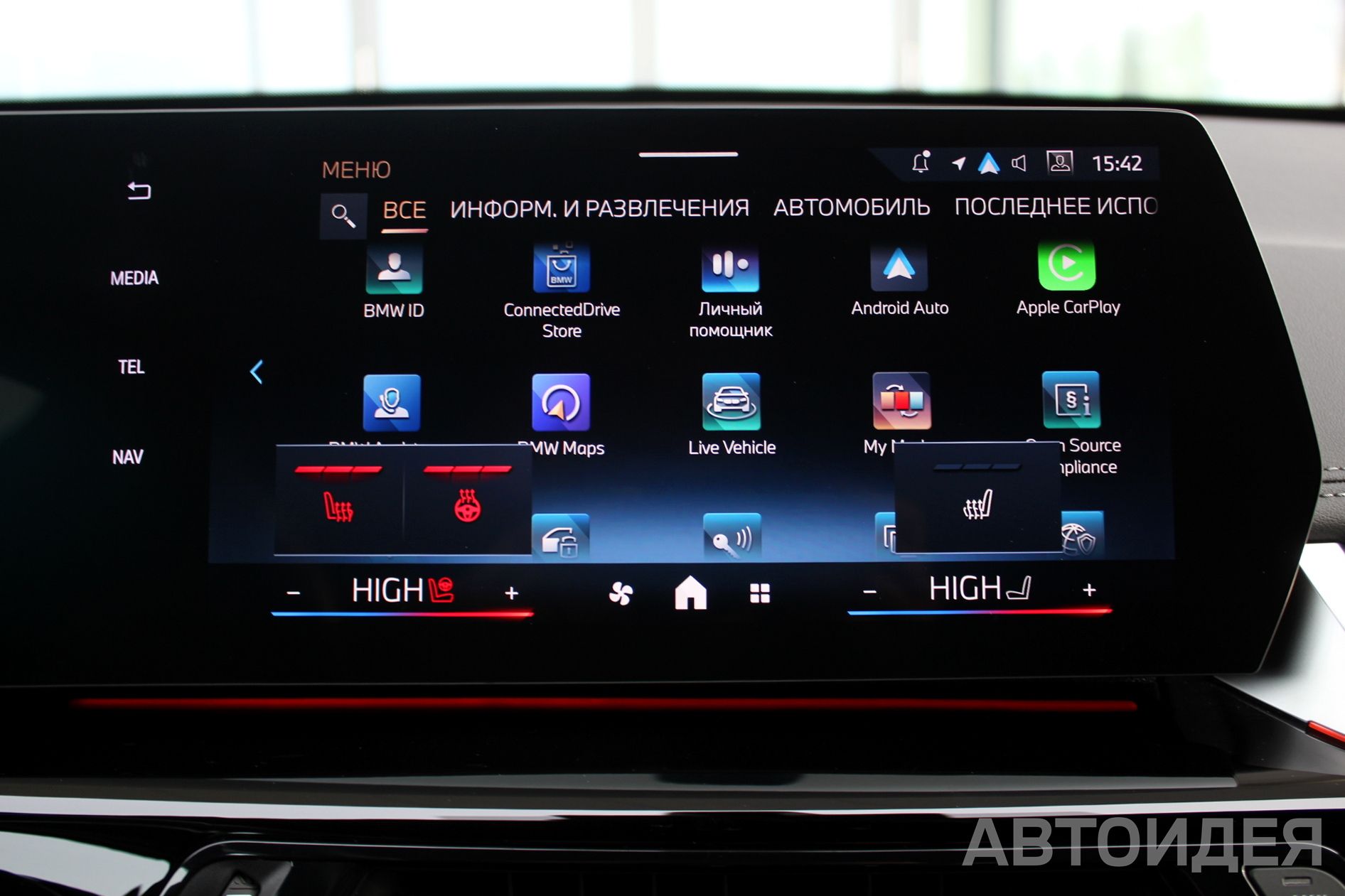 BMW X1 sDrive18i SAV фото 12