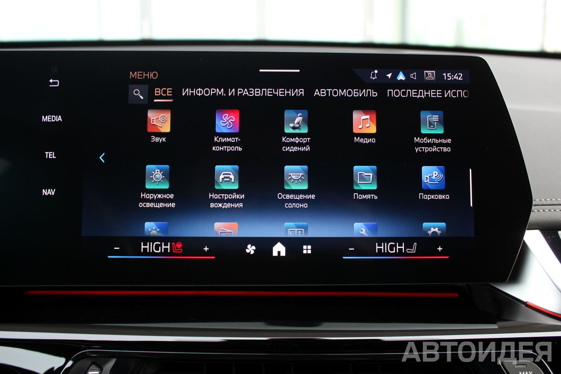 BMW X1 sDrive18i SAV фото 13