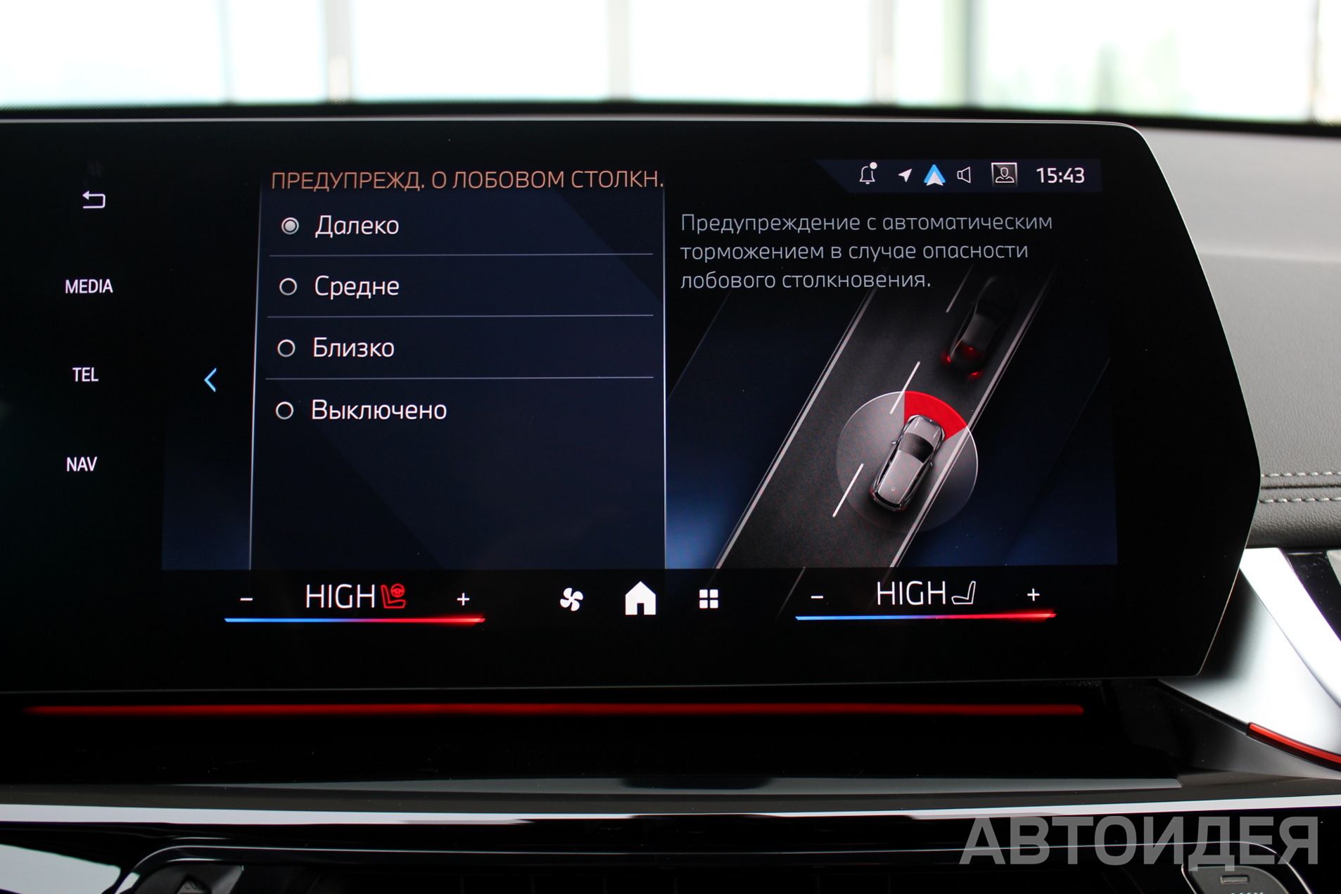 BMW X1 sDrive18i SAV фото 14