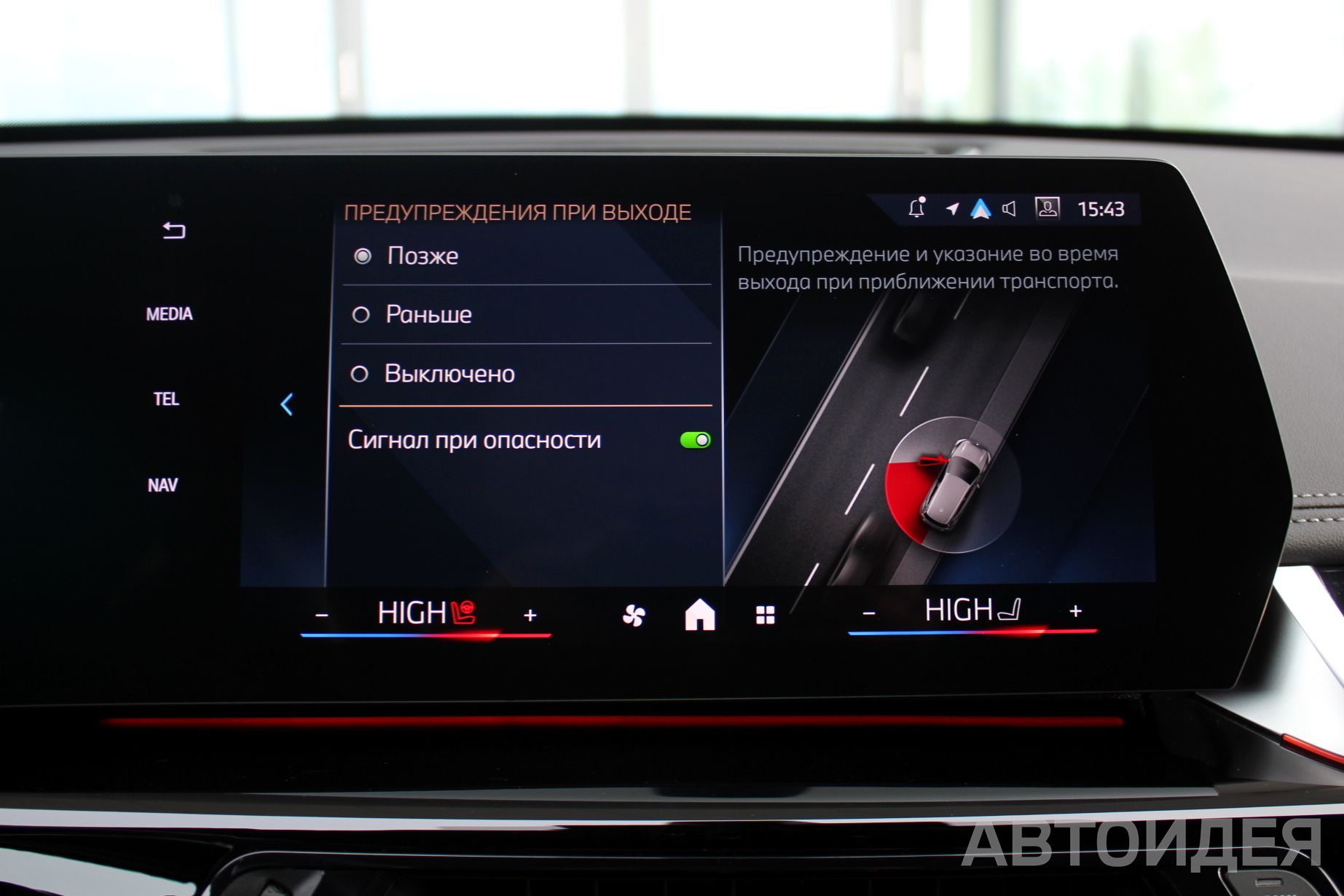 BMW X1 sDrive18i SAV фото 17