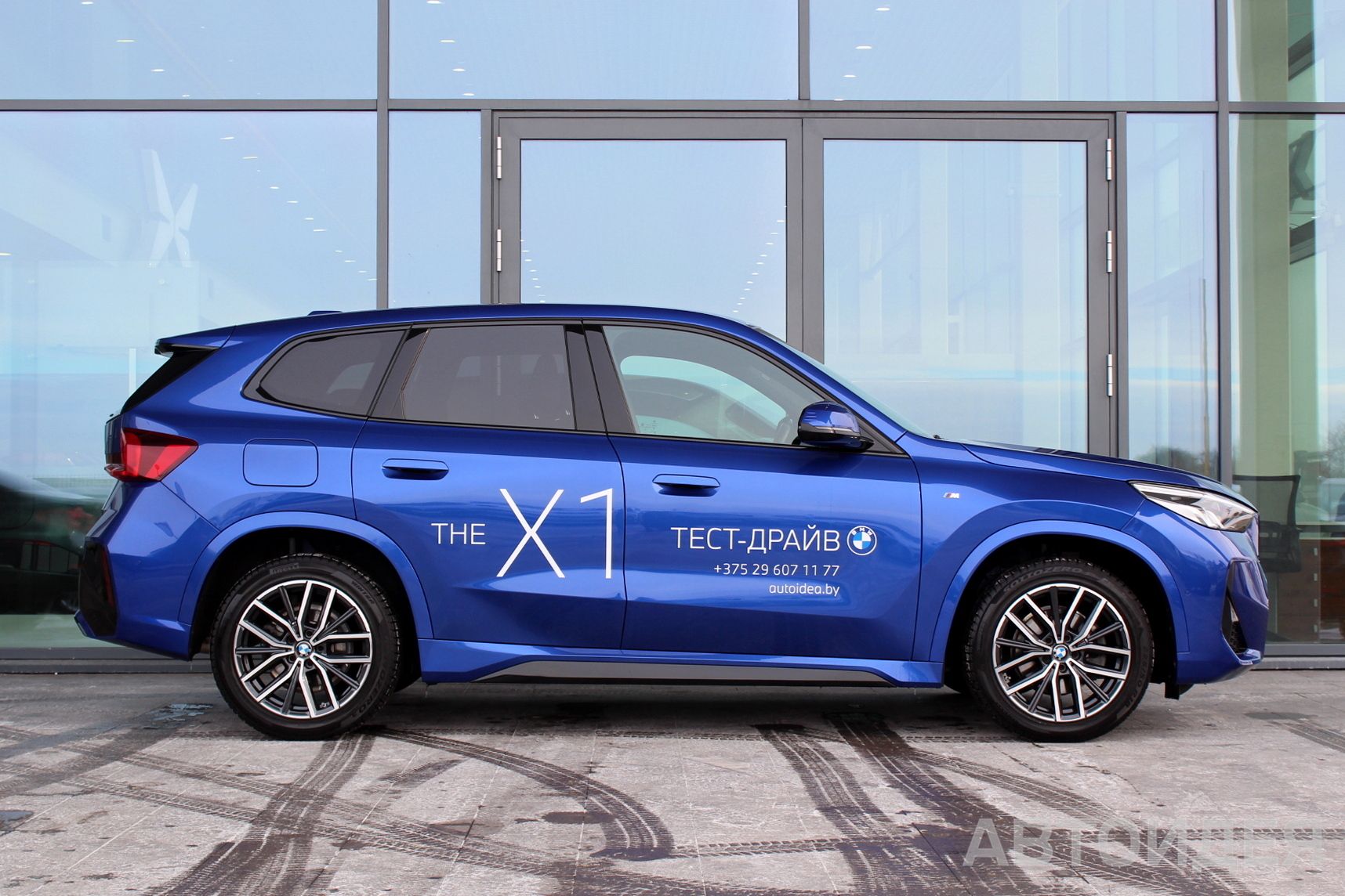 BMW X1 sDrive18i SAV Синий Портимао металлик фото 3