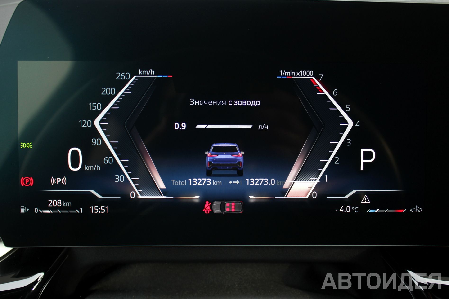BMW X1 sDrive18i SAV Синий Портимао металлик фото 11