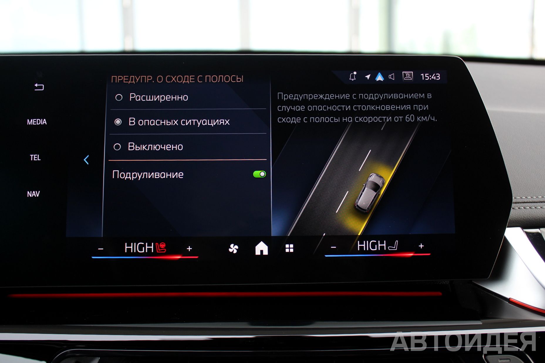 BMW X1 sDrive18i SAV Синий Портимао металлик фото 15