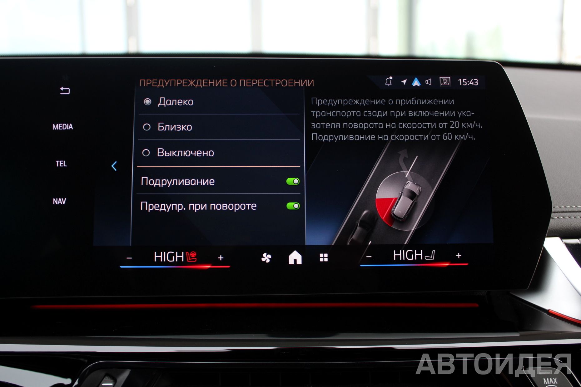 BMW X1 sDrive18i SAV Синий Портимао металлик фото 16