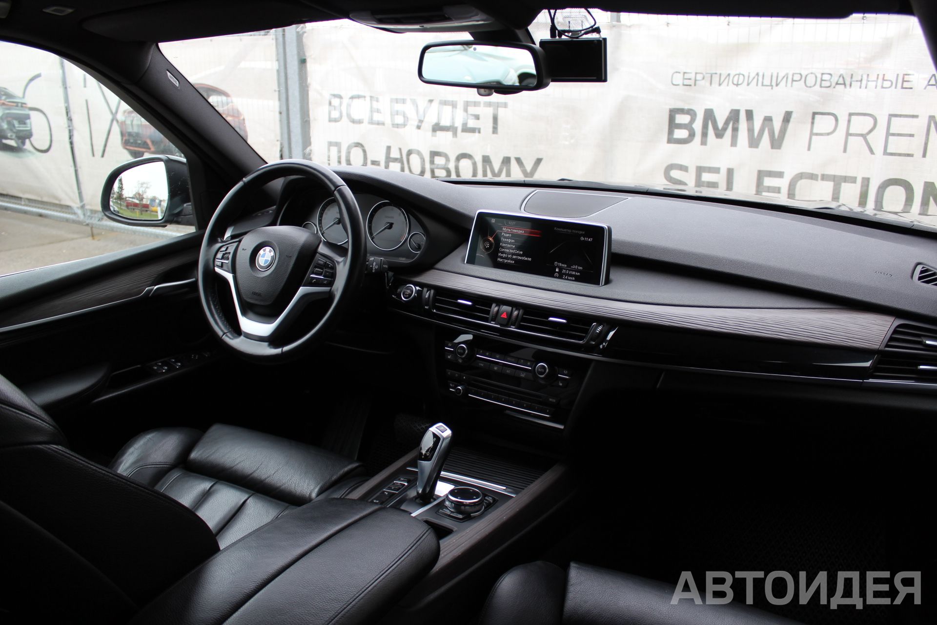 BMW X5 xDrive35i фото 5