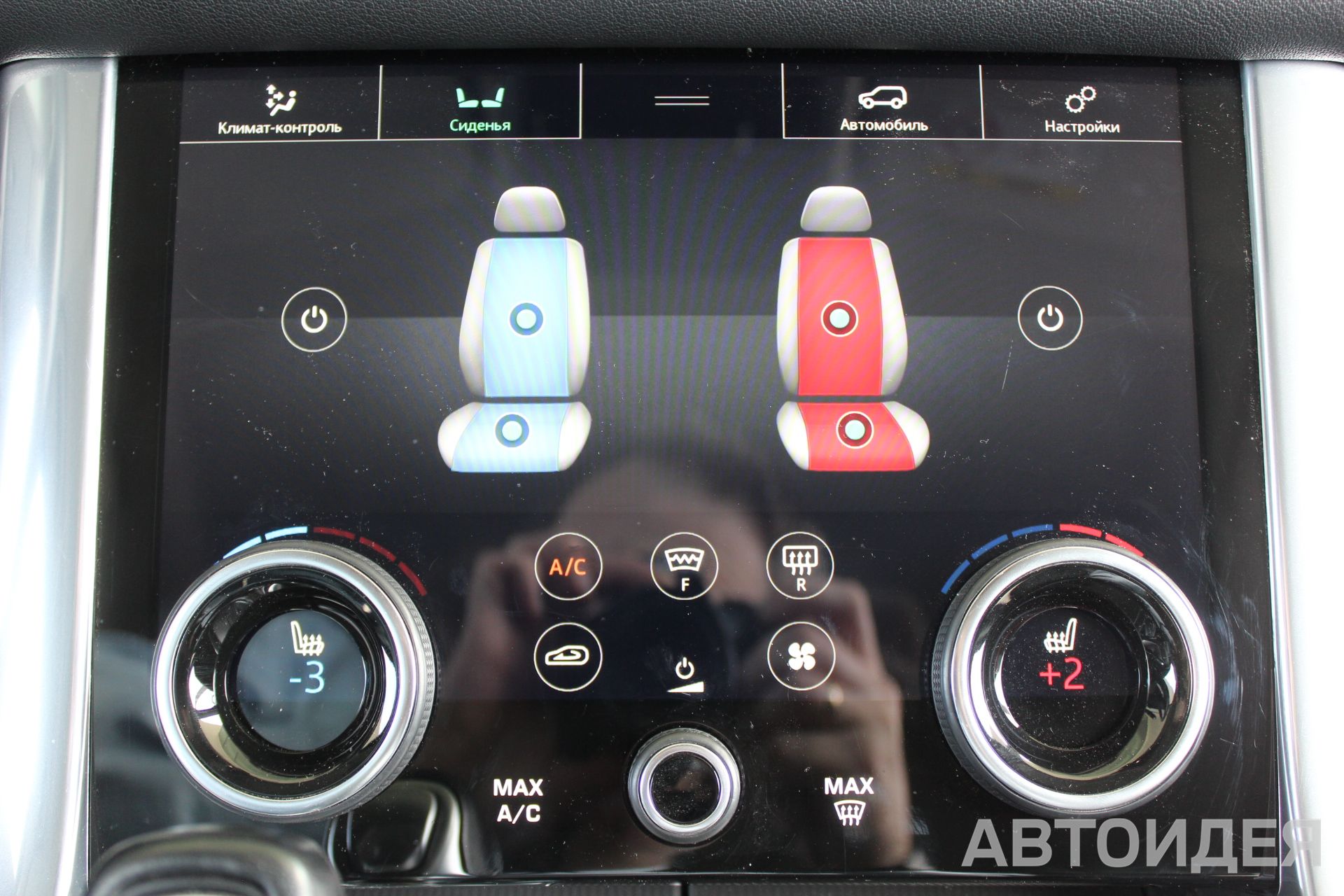 Land Rover Range Rover Sport фото 15