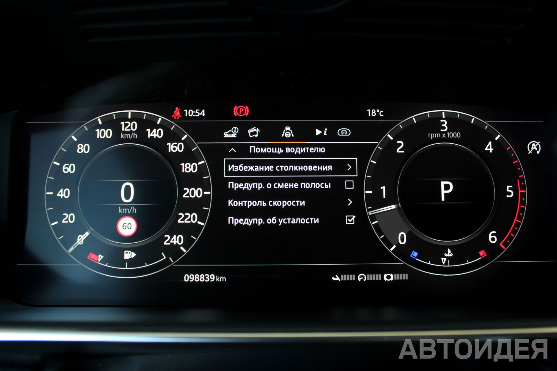 Land Rover Range Rover Sport фото 13