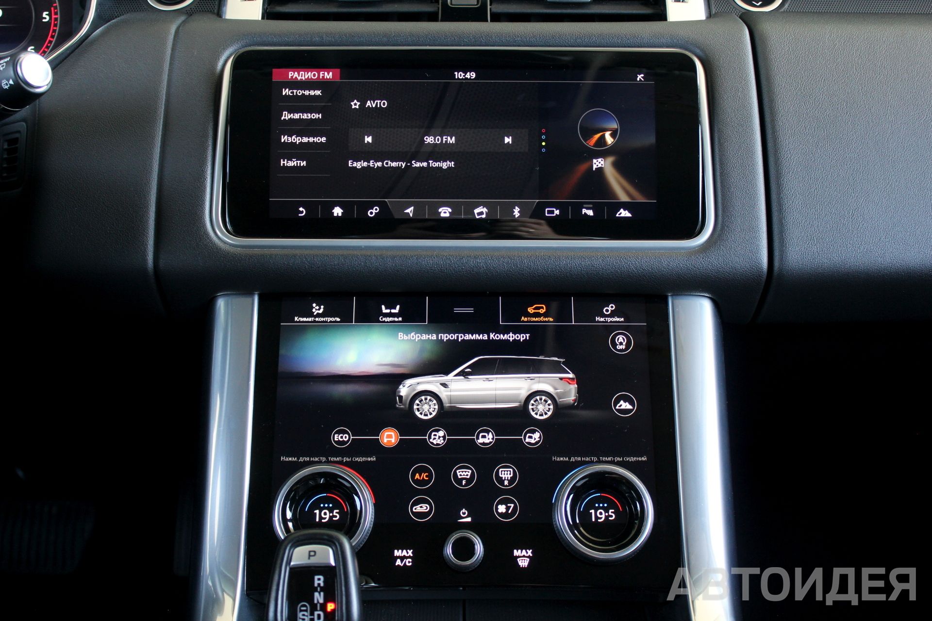 Land Rover Range Rover Sport фото 14