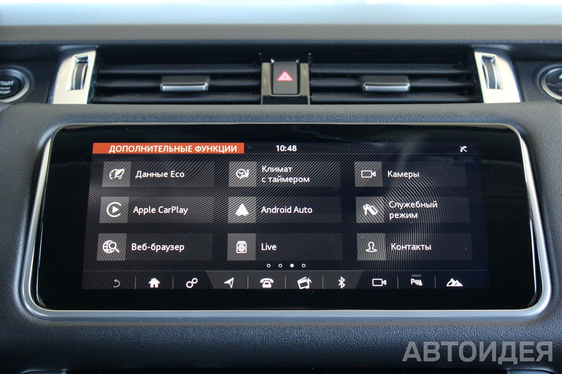 Land Rover Range Rover Sport фото 15