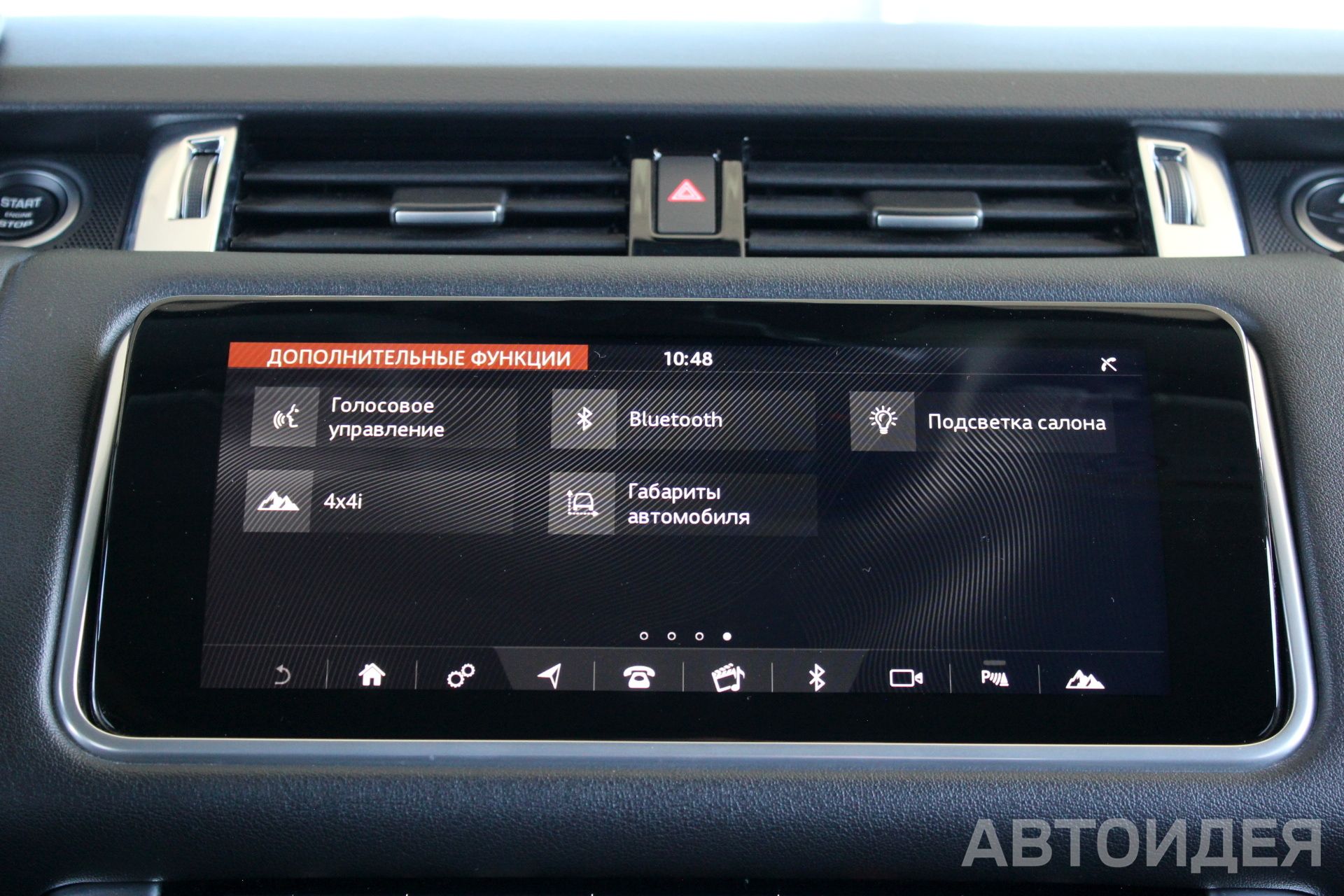 Land Rover Range Rover Sport фото 16