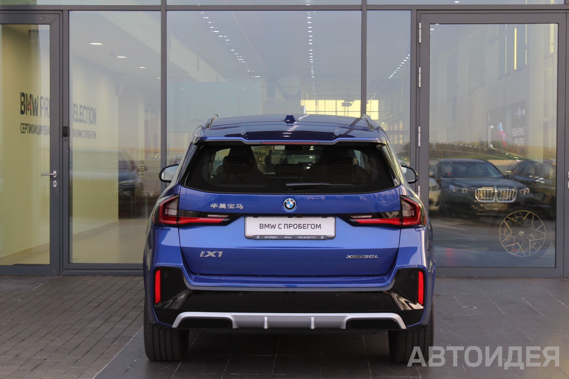 BMW i iX1 xDrive30L фото 4