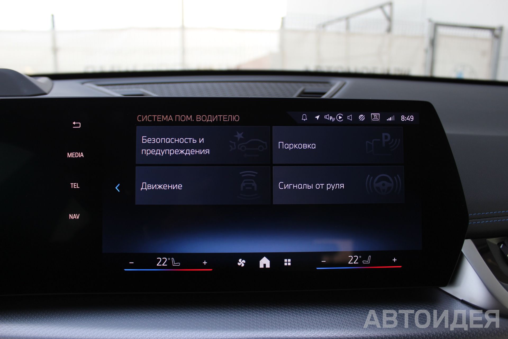 BMW i iX1 xDrive30L фото 30