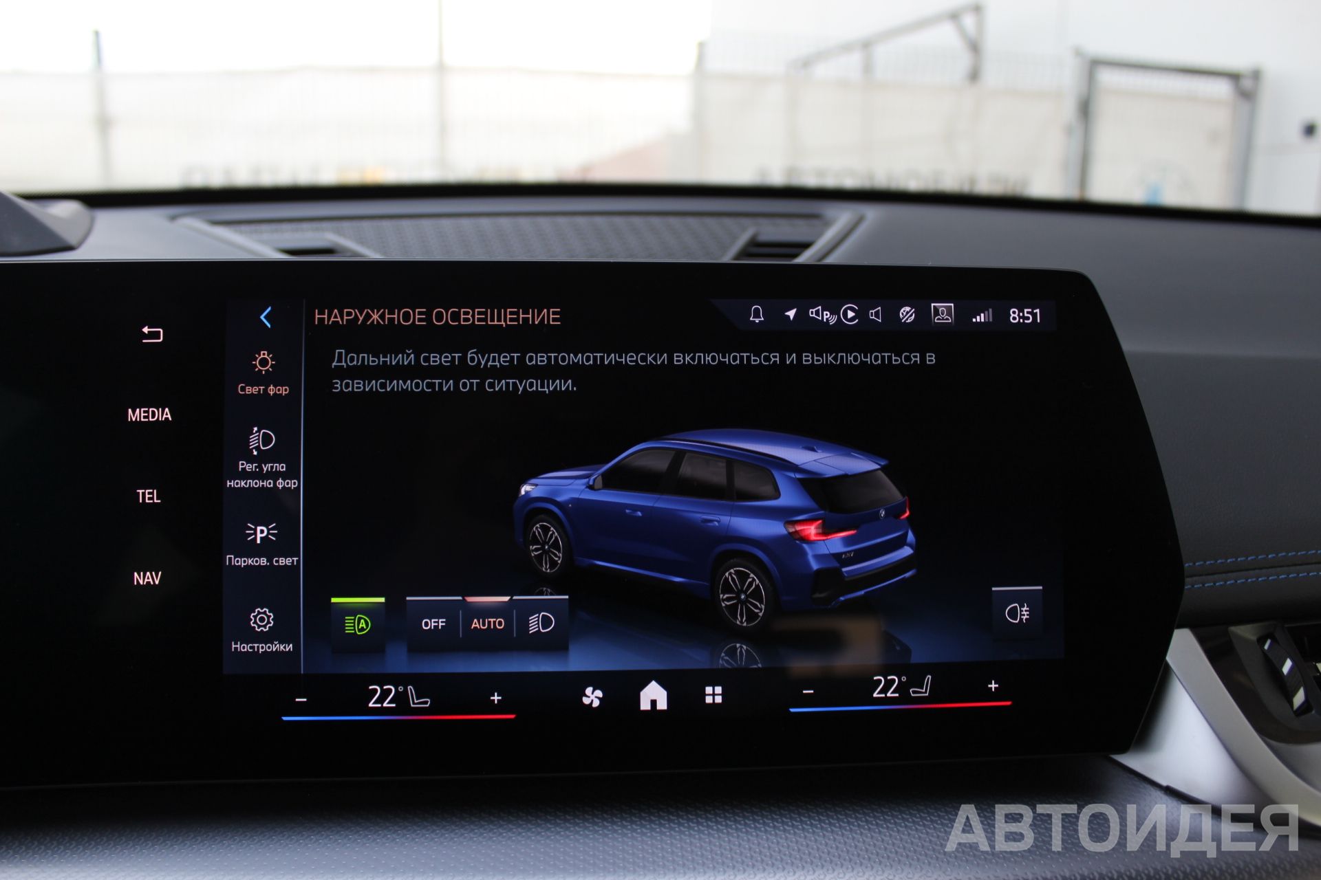 BMW i iX1 xDrive30L фото 31