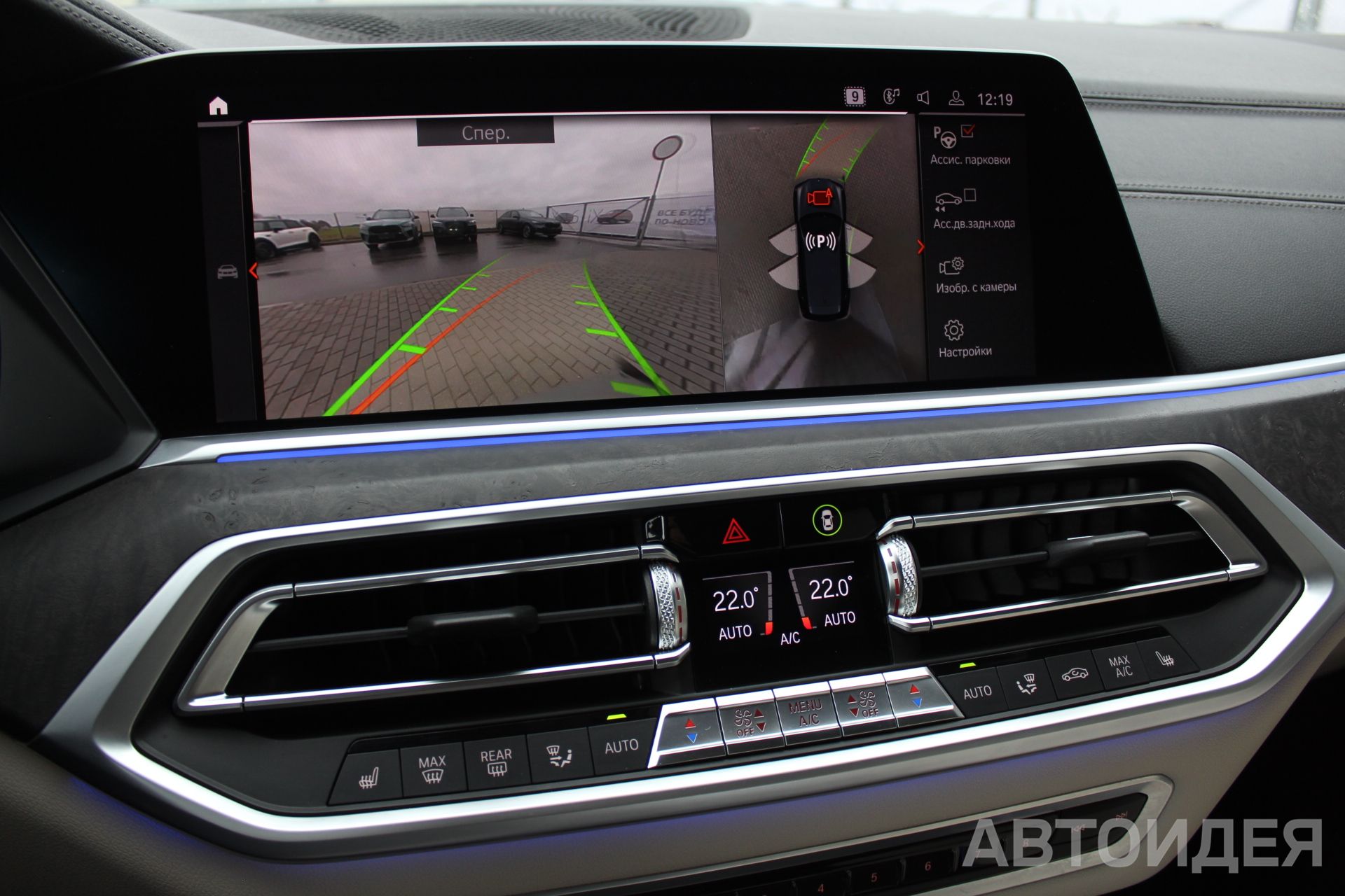 BMW X7 xDrive30d фото 22