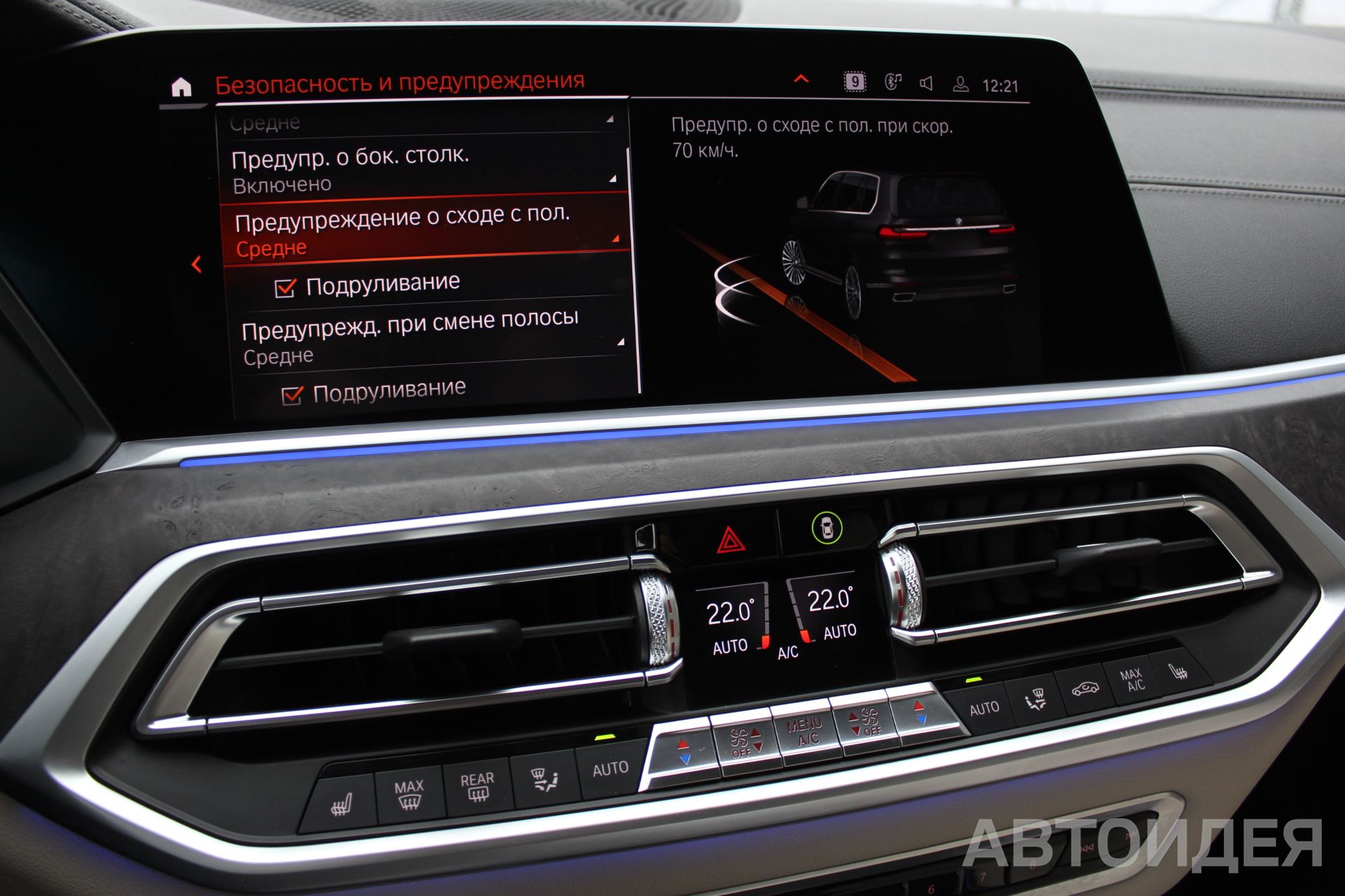 BMW X7 xDrive30d фото 23