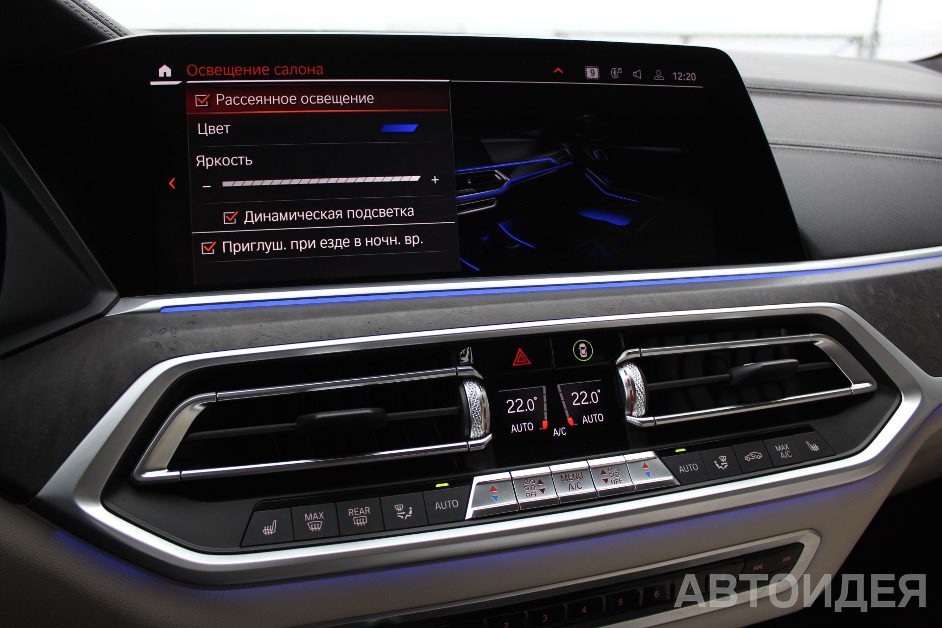 BMW X7 xDrive30d фото 24