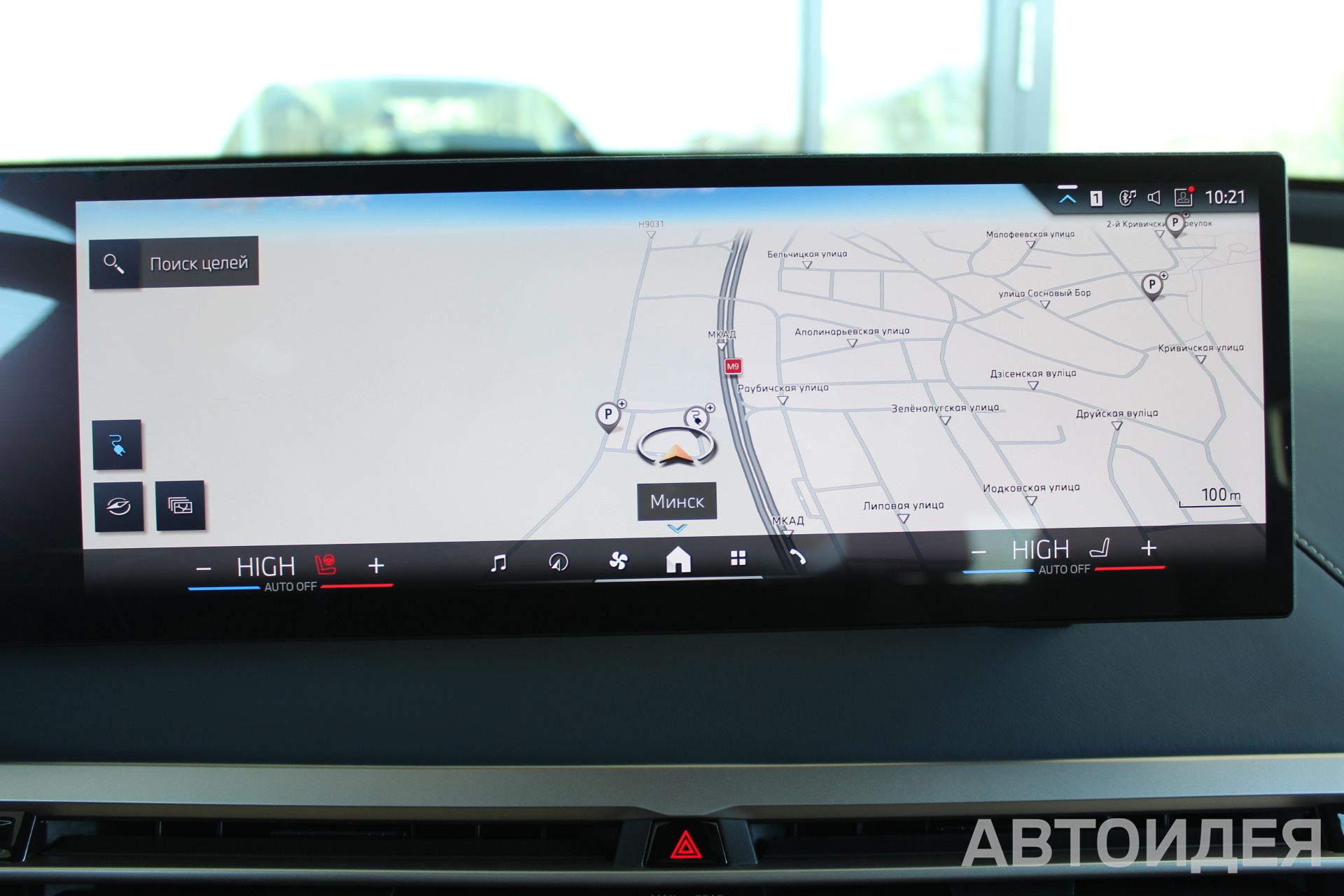 BMW i iX xDrive50 фото 18