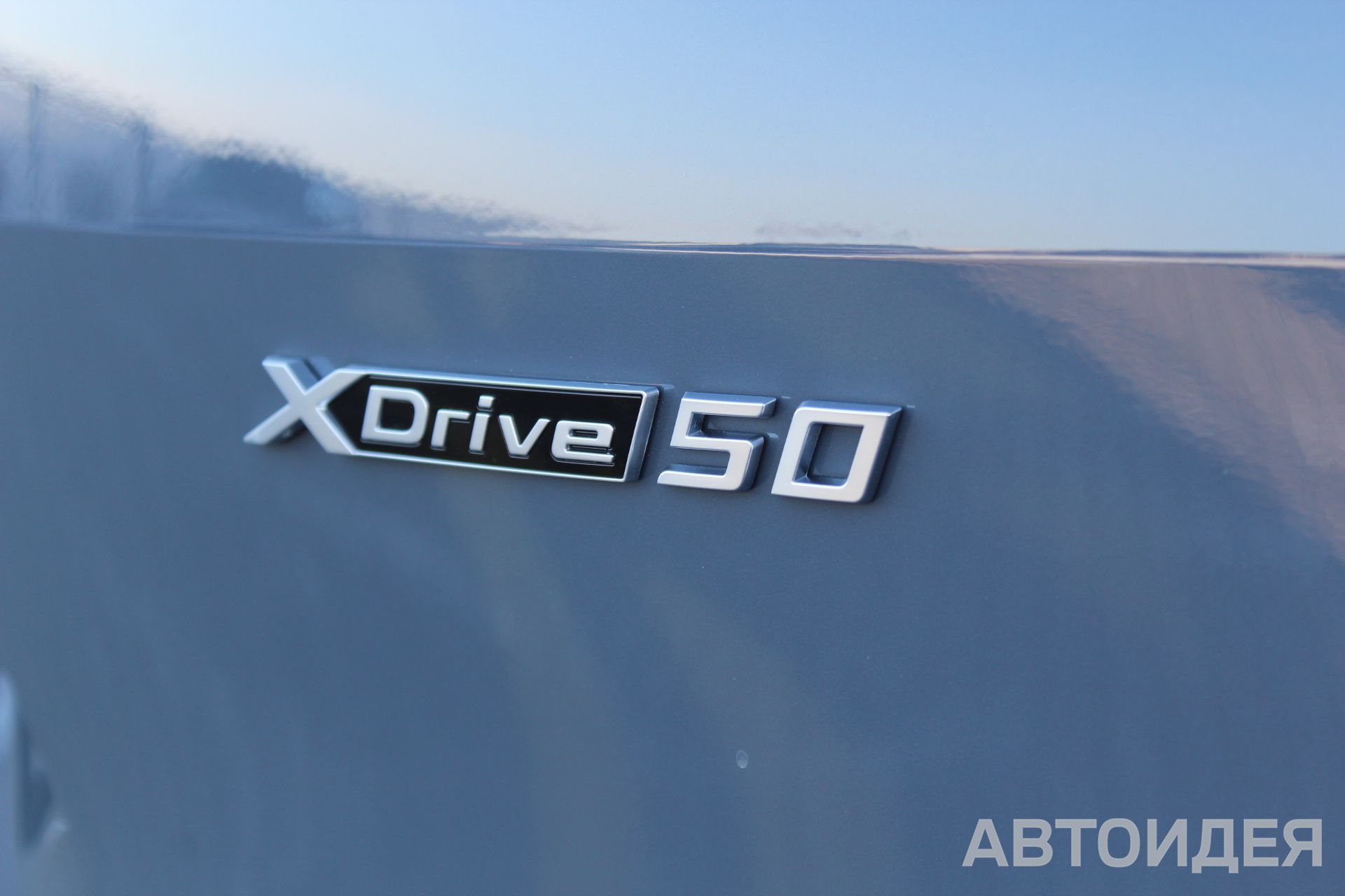 BMW i iX xDrive50 фото 22