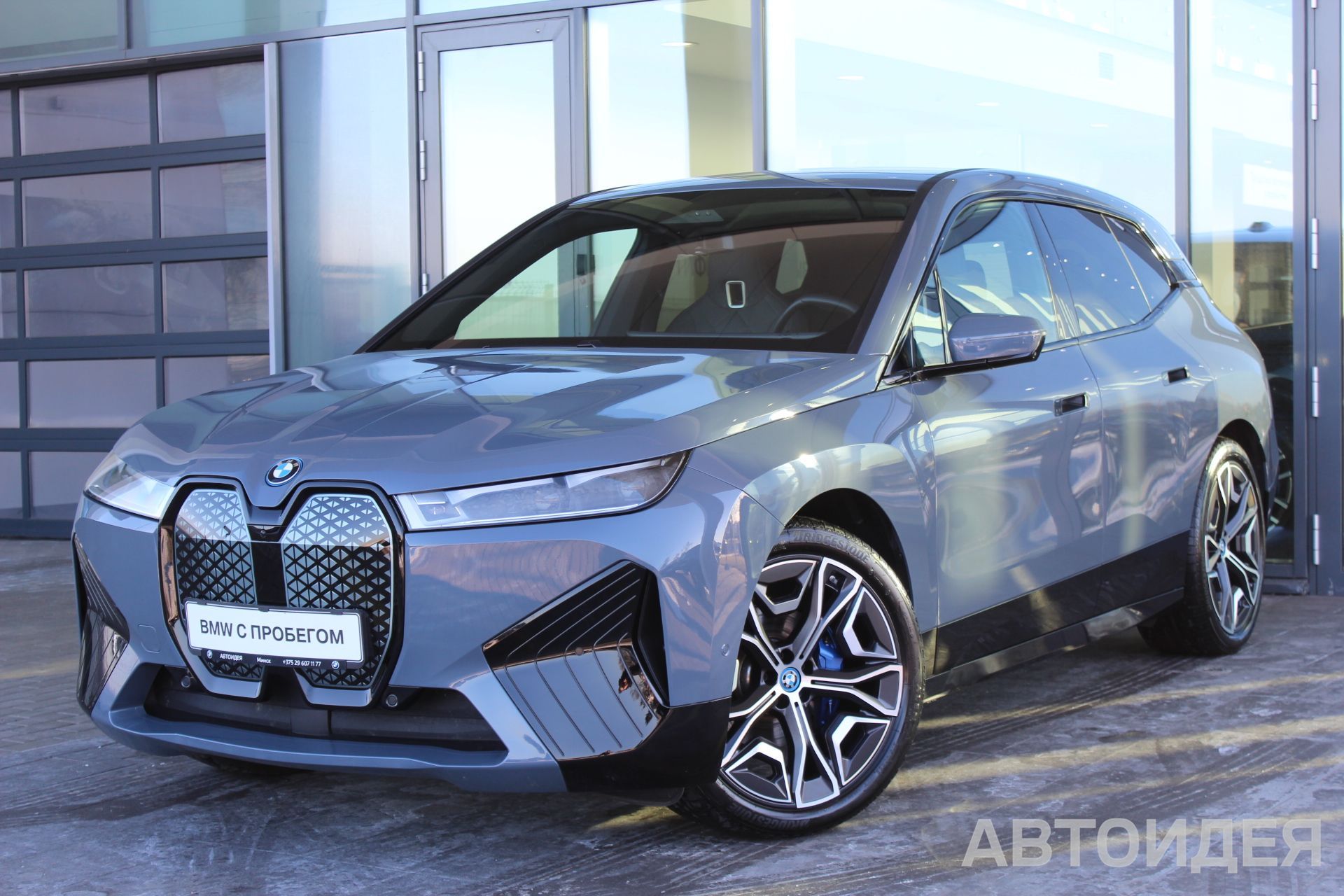 BMW i iX xDrive50