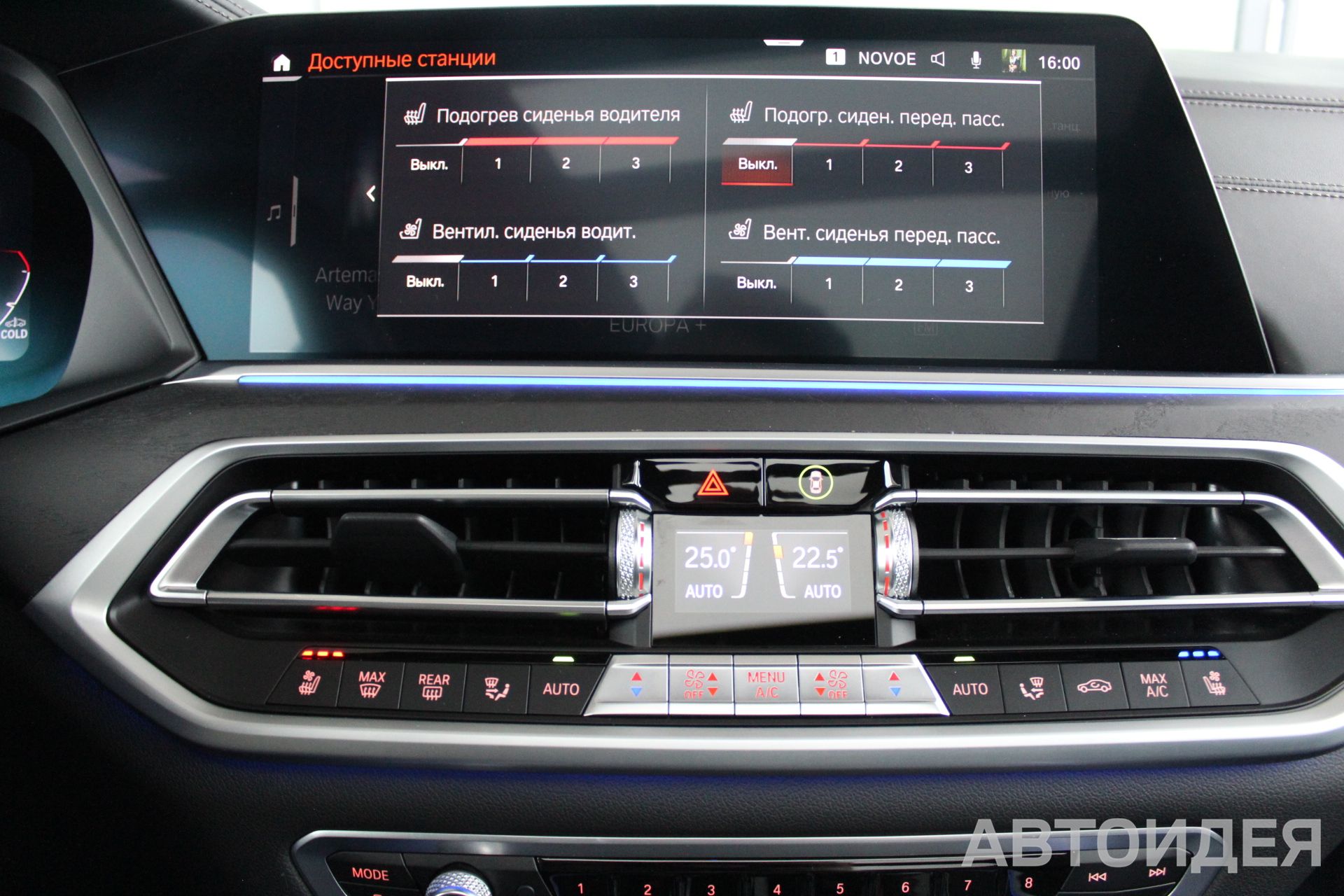 BMW X7 M50d фото 15