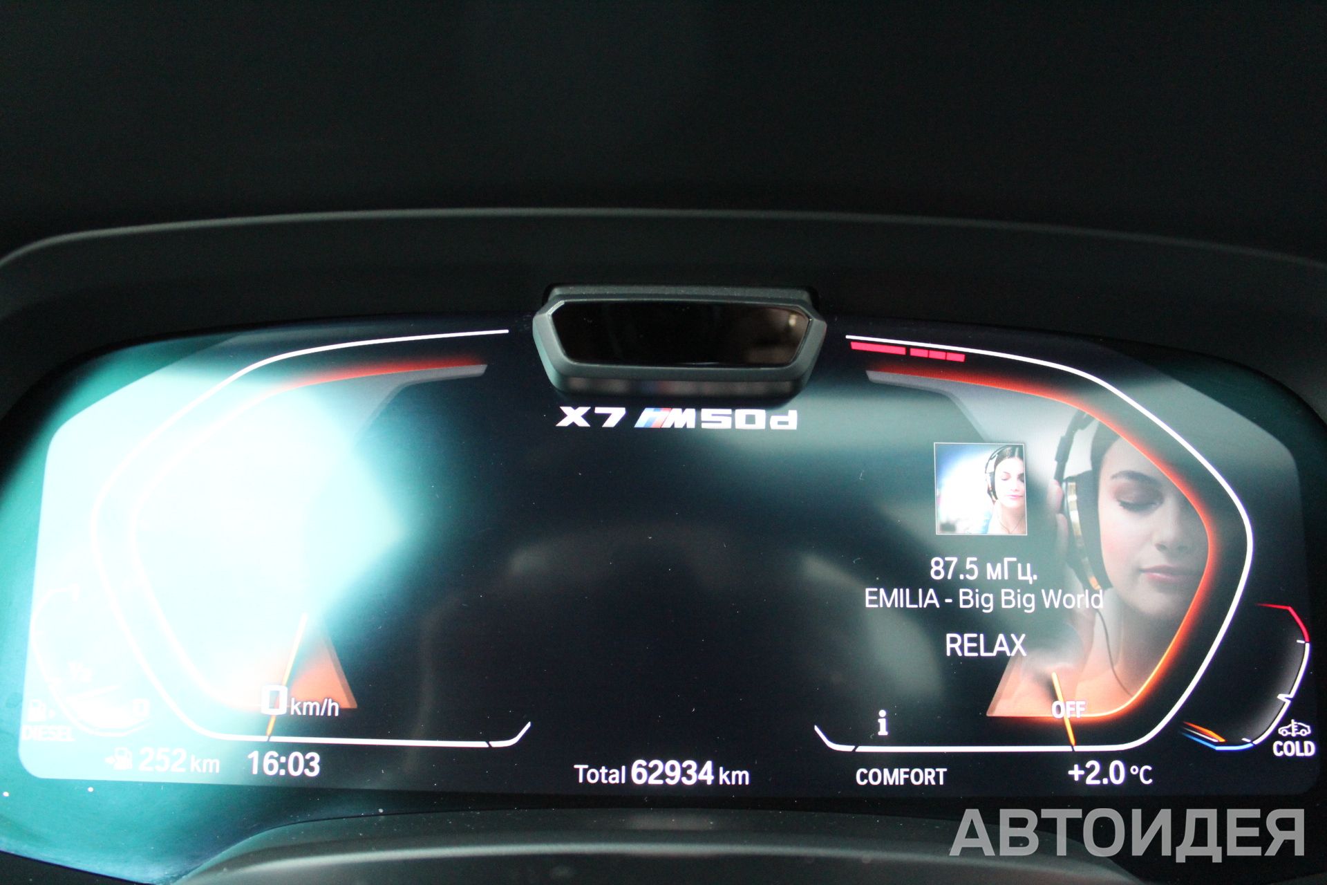 BMW X7 M50d фото 19