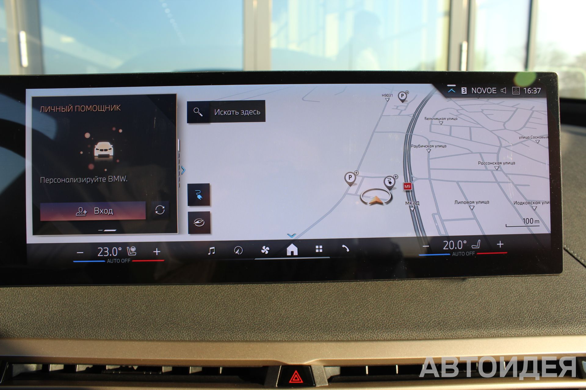 BMW i iX xDrive40 фото 13