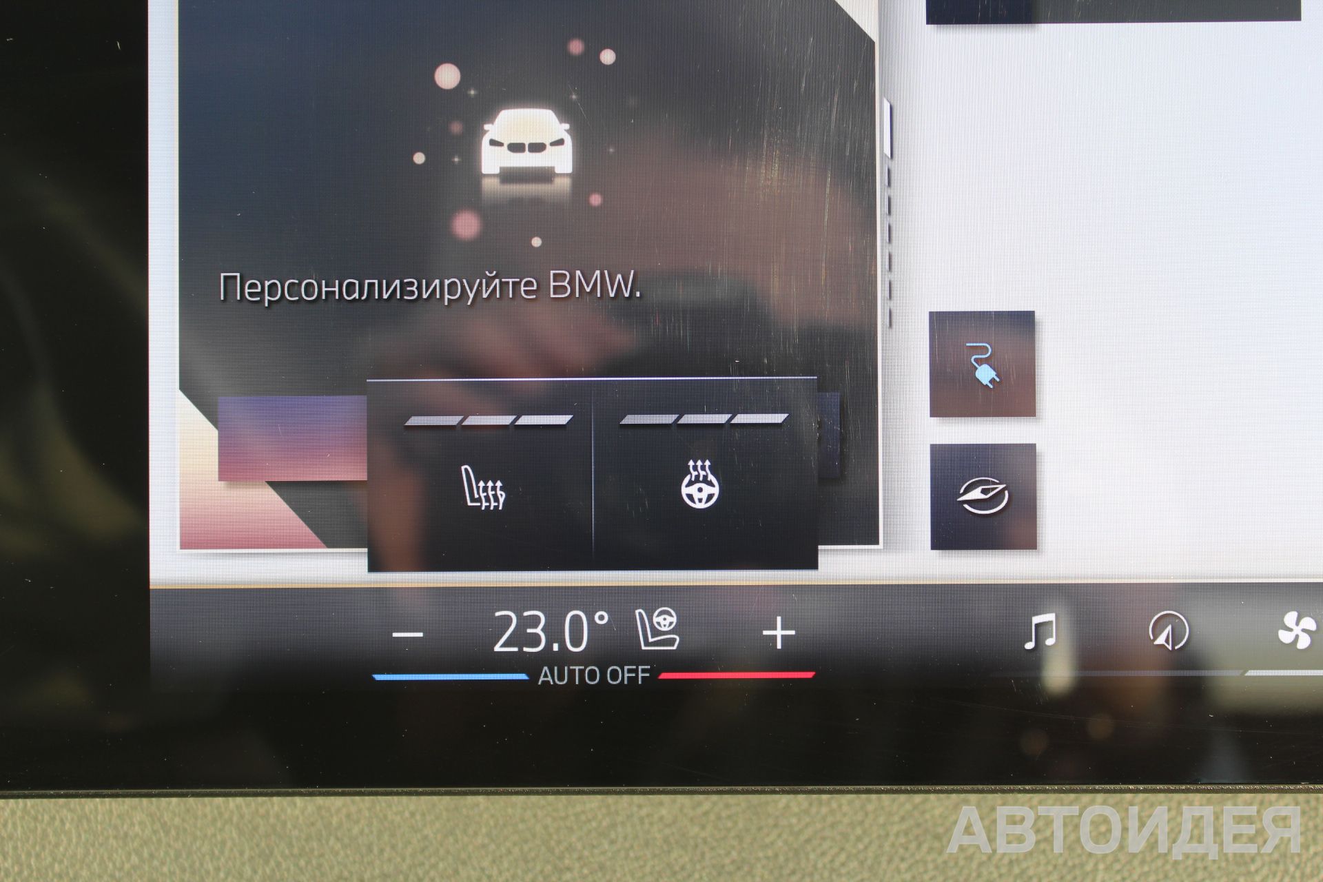 BMW i iX xDrive40 фото 15