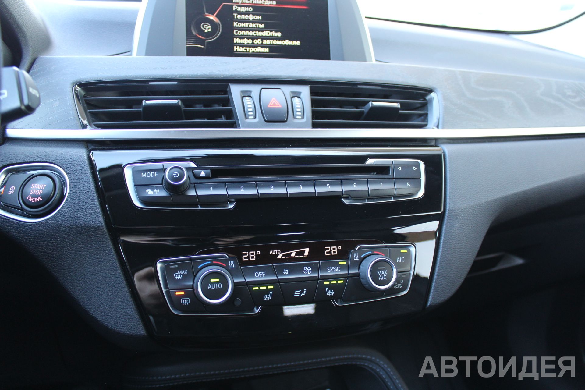 BMW X1 xDrive20i фото 14