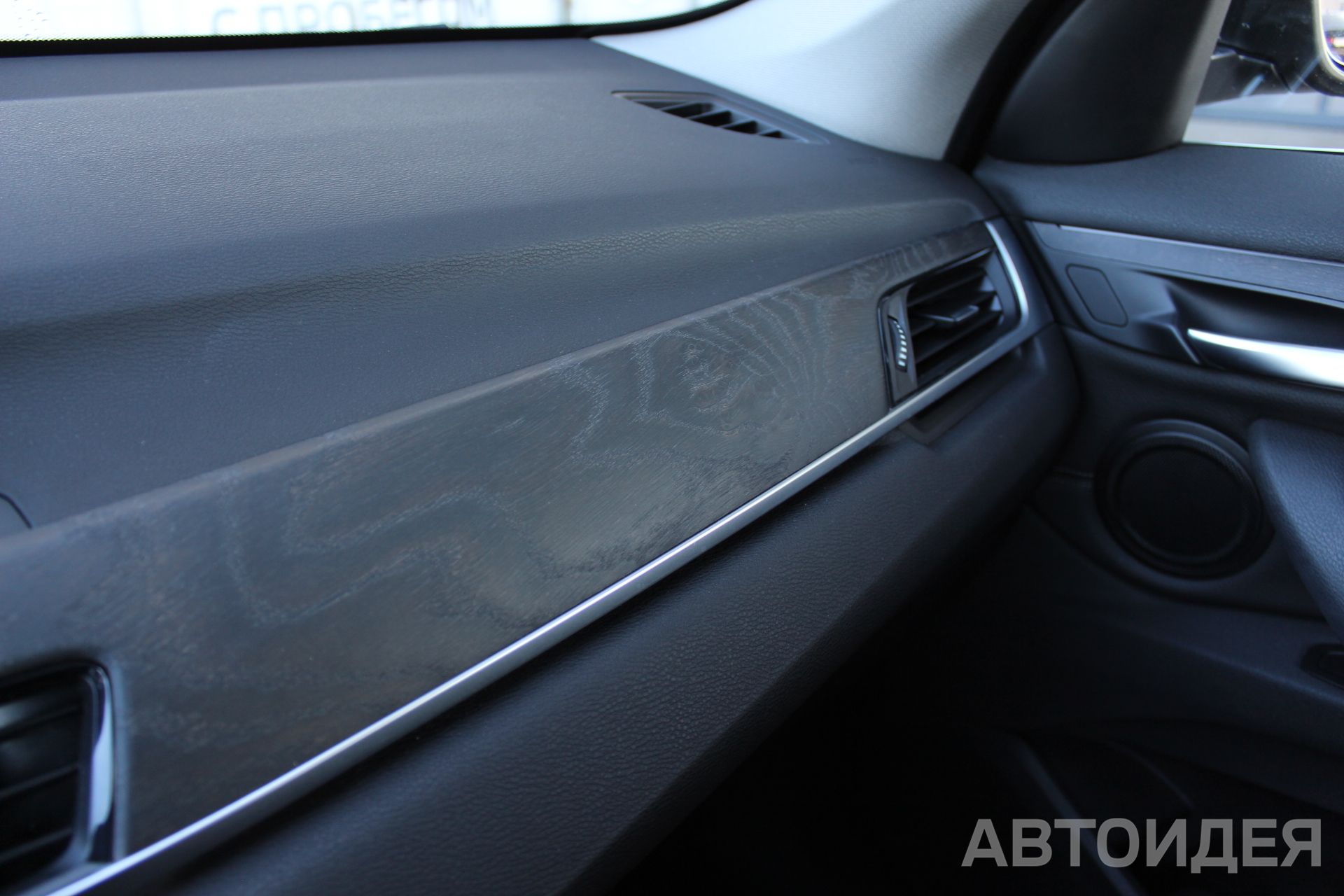 BMW X1 xDrive20i фото 19