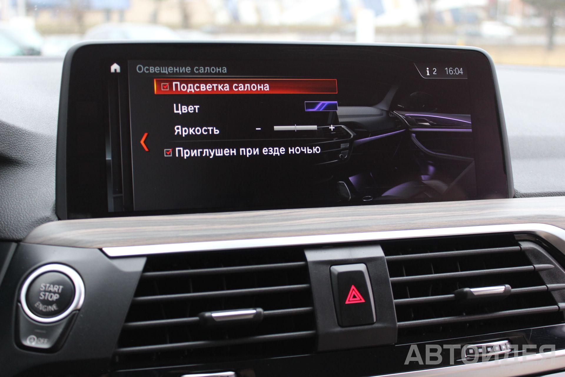 BMW X4 xDrive20i фото 12