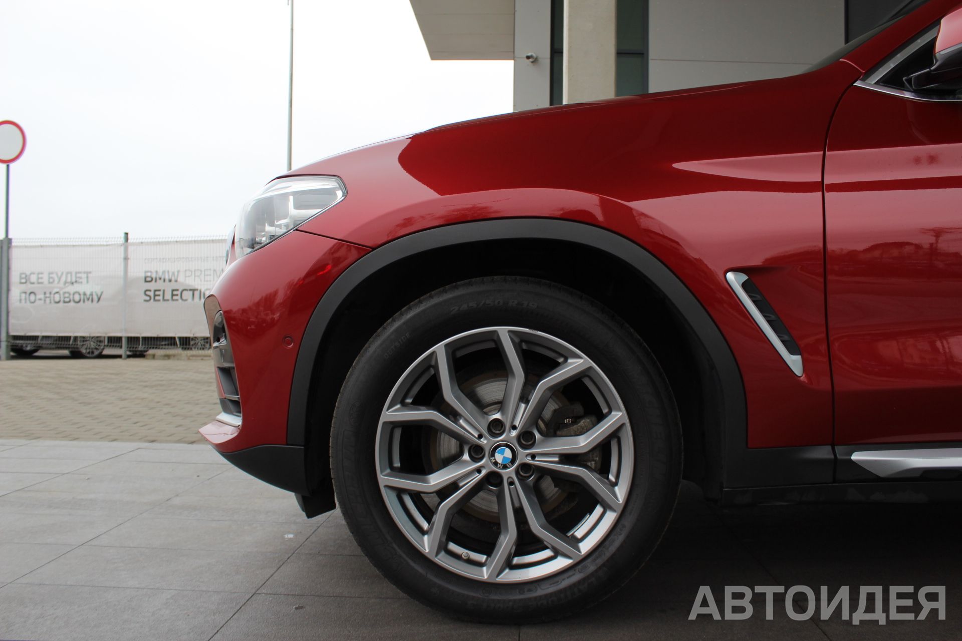 BMW X4 xDrive20i фото 18