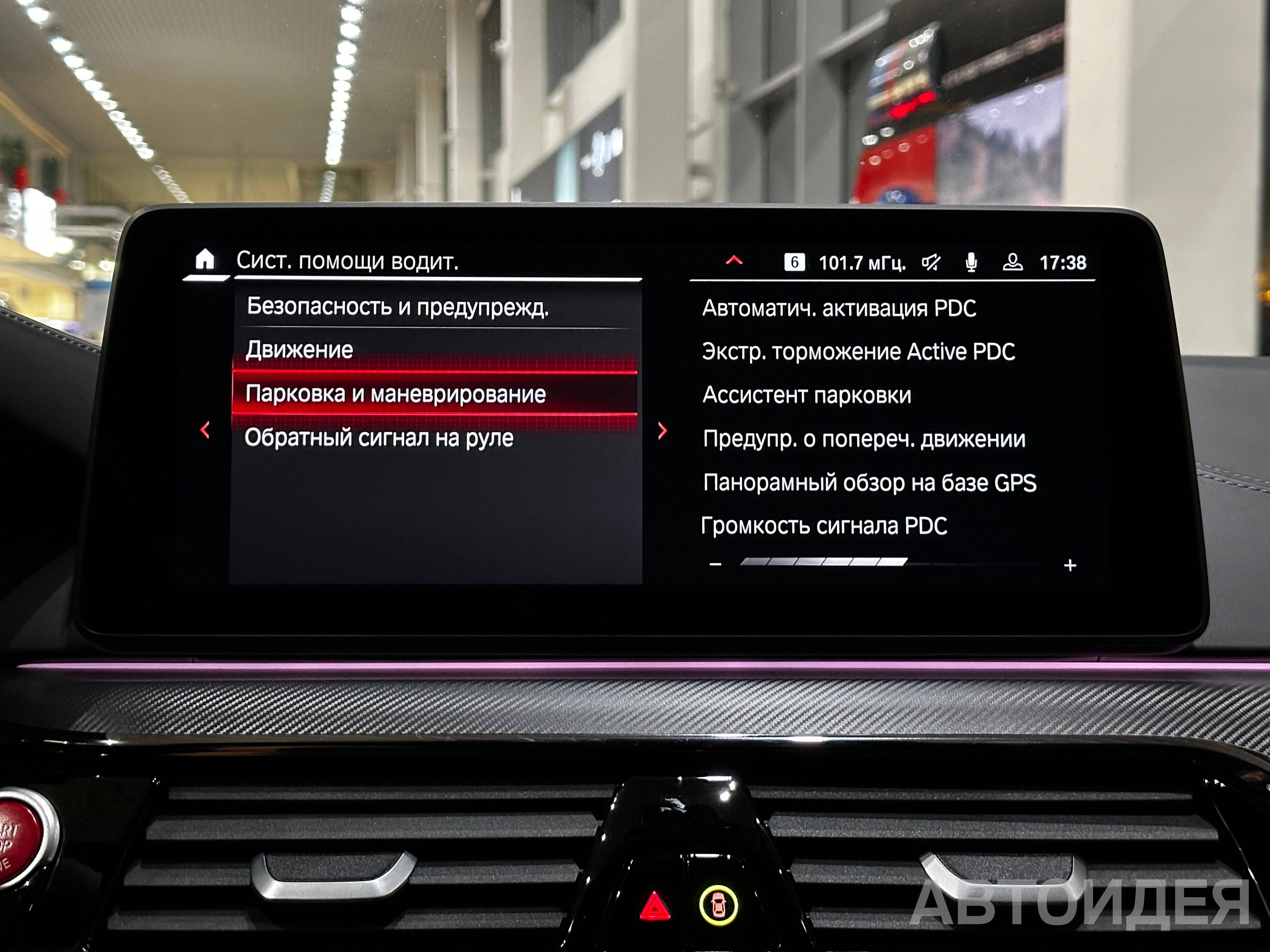 BMW M5 Sedan фото 16