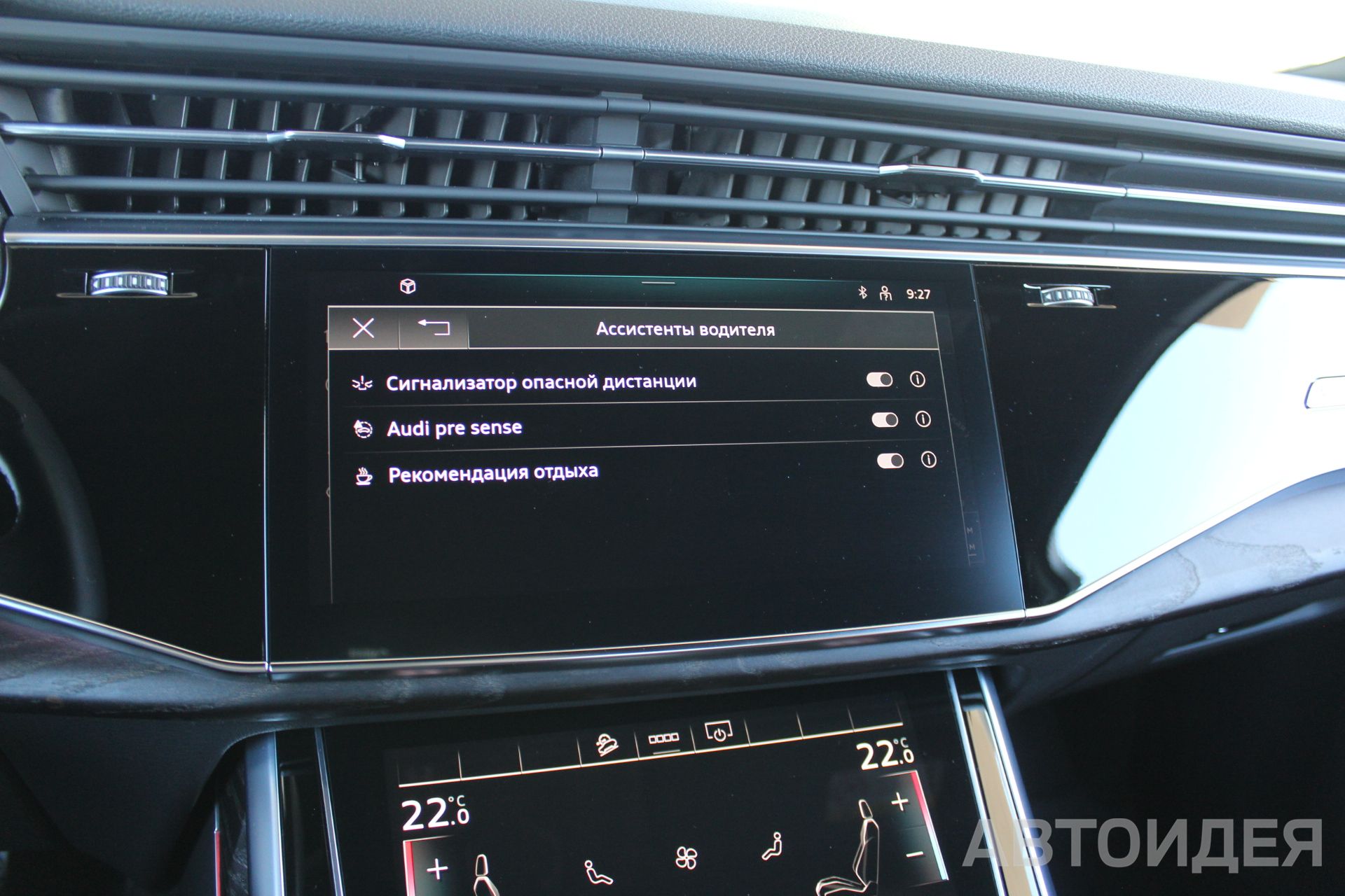 Audi Q7 фото 21