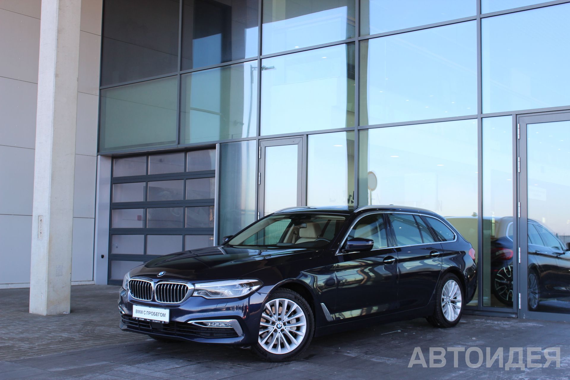 BMW 530d xDrive Touring
