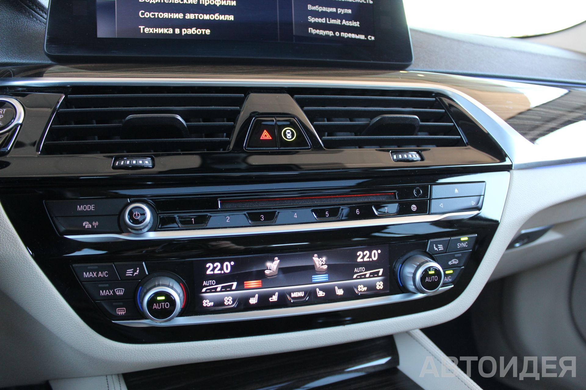 BMW 530d xDrive Touring фото 17