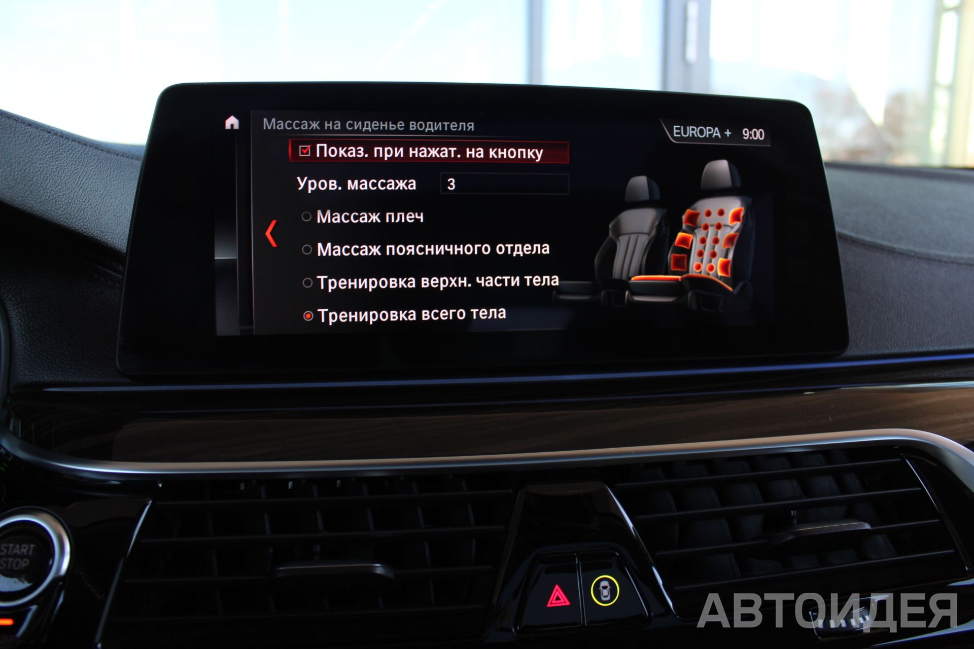 BMW 530d xDrive Touring фото 18