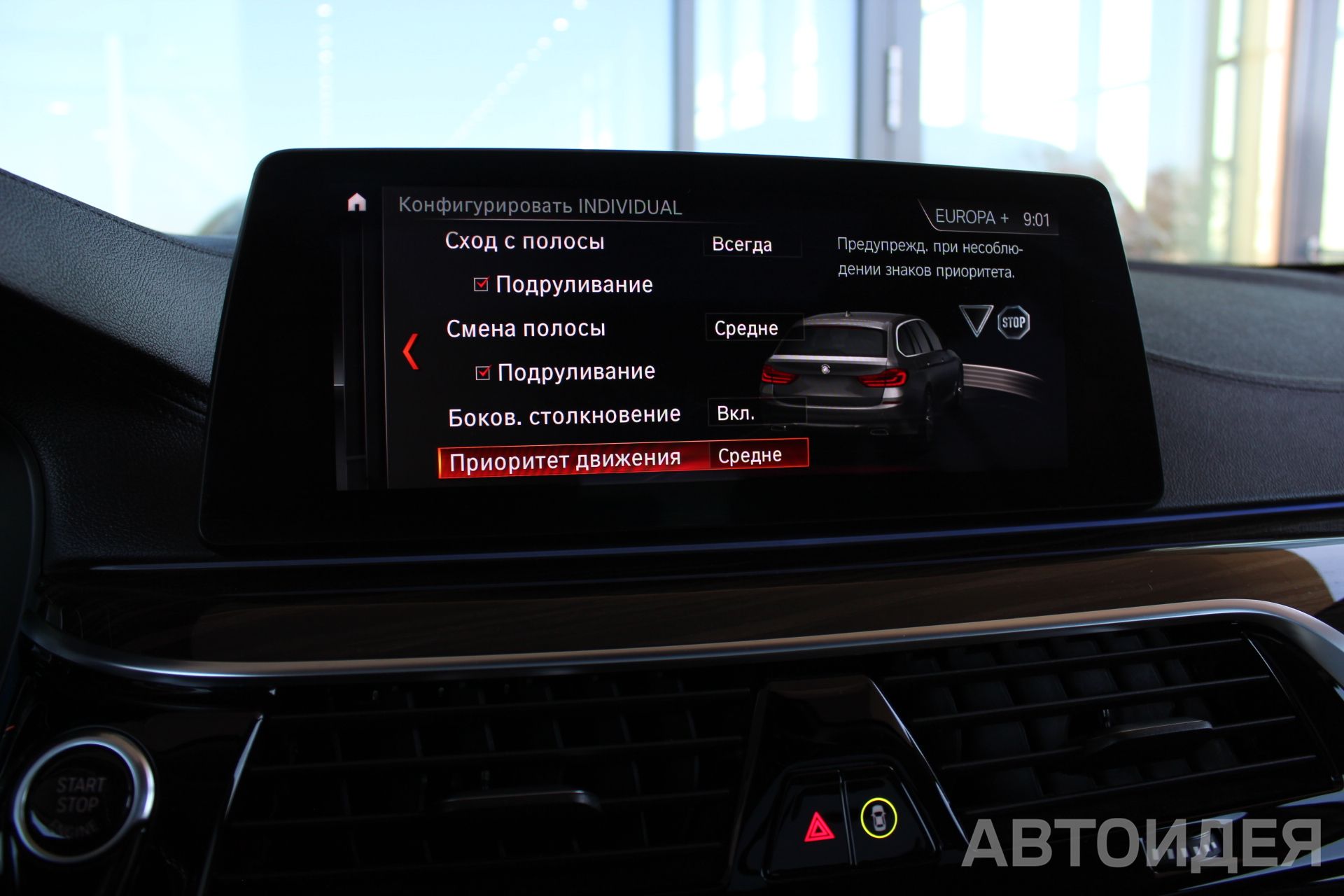 BMW 530d xDrive Touring фото 19