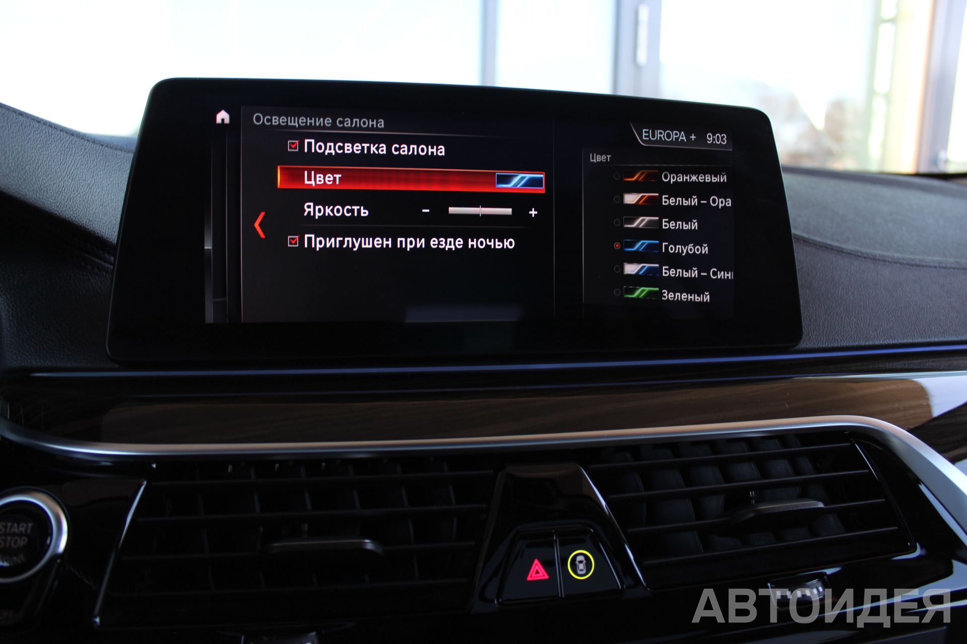 BMW 530d xDrive Touring фото 22