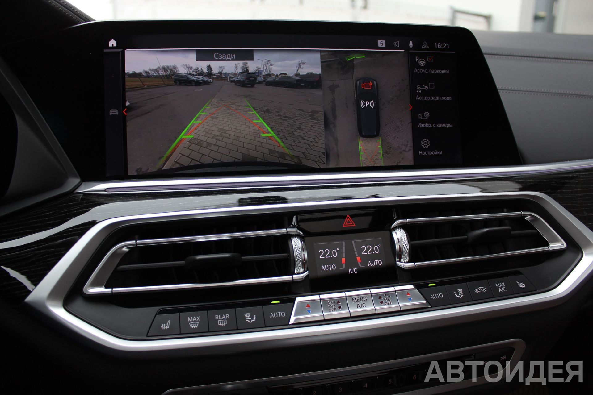 BMW X7 xDrive30d фото 19