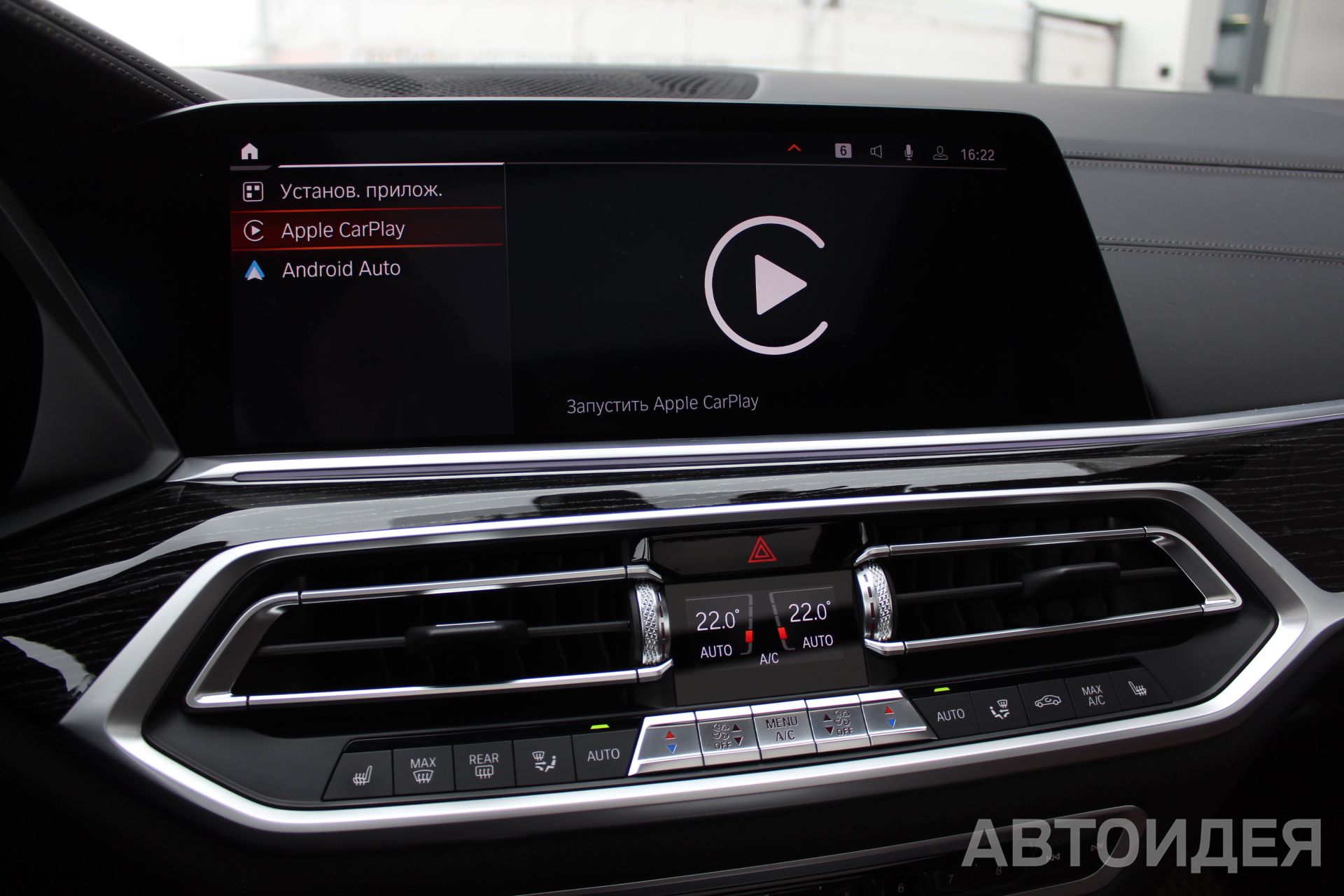 BMW X7 xDrive30d фото 21