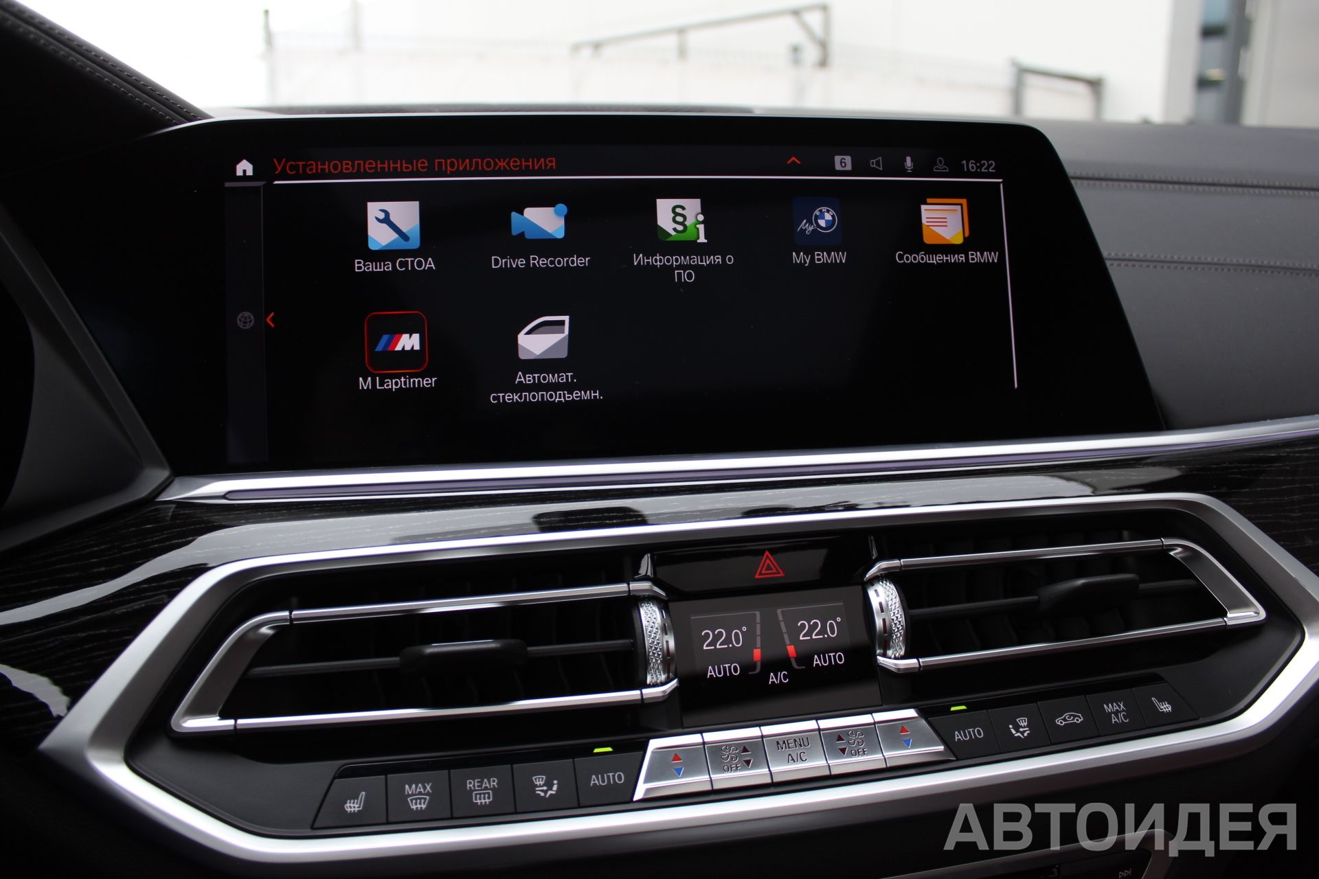 BMW X7 xDrive30d фото 22