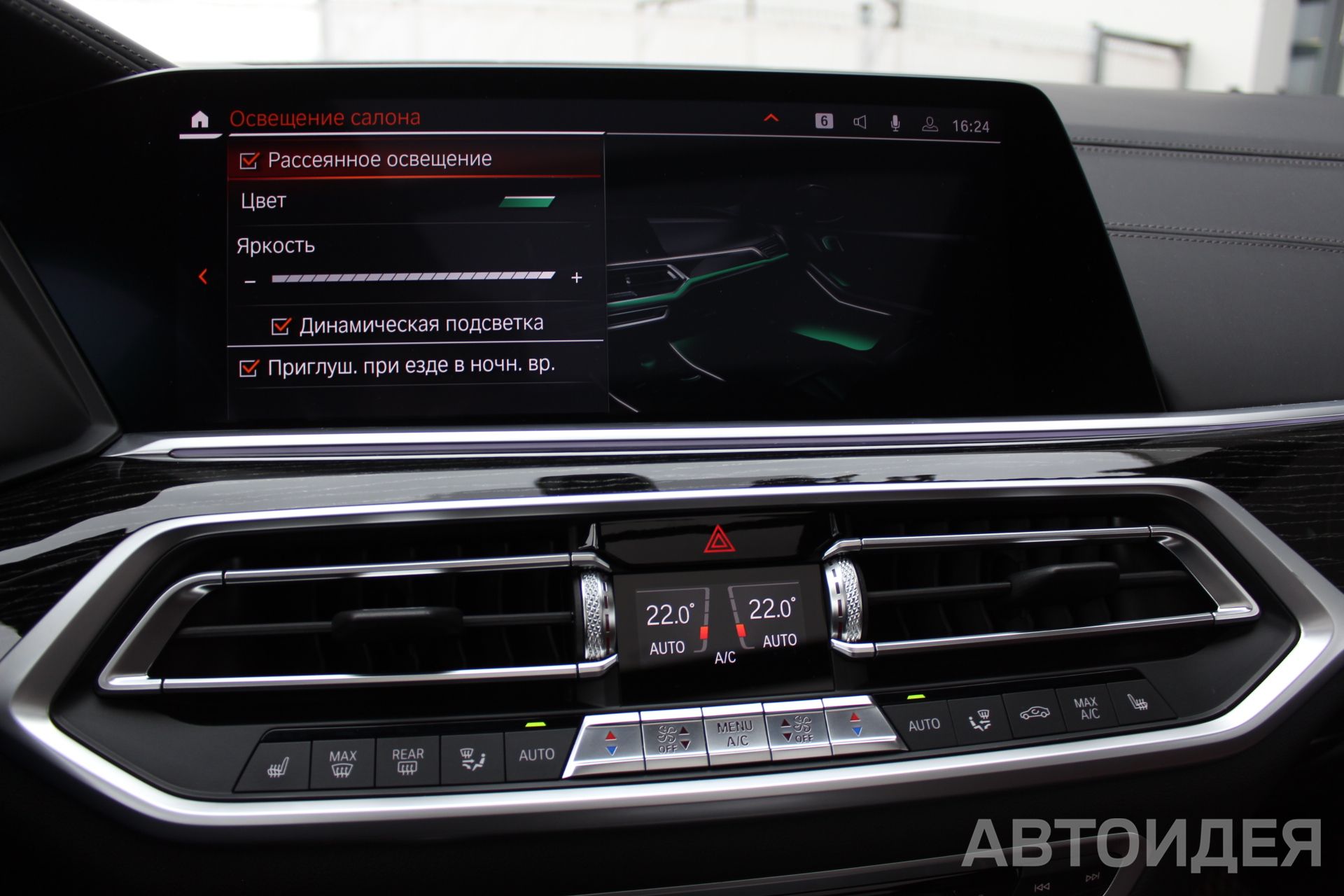 BMW X7 xDrive30d фото 23