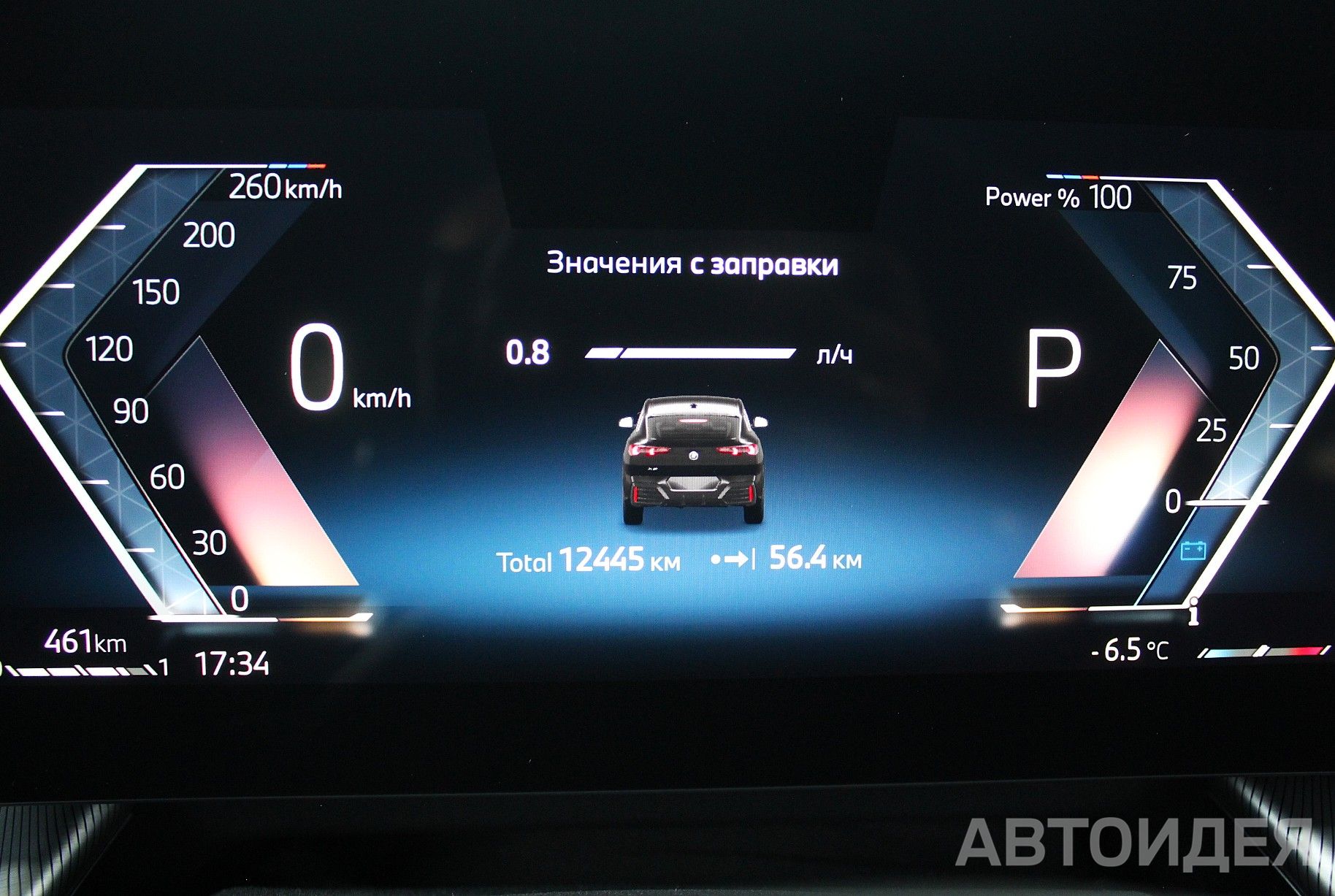 BMW X2 sDrive18i фото 9