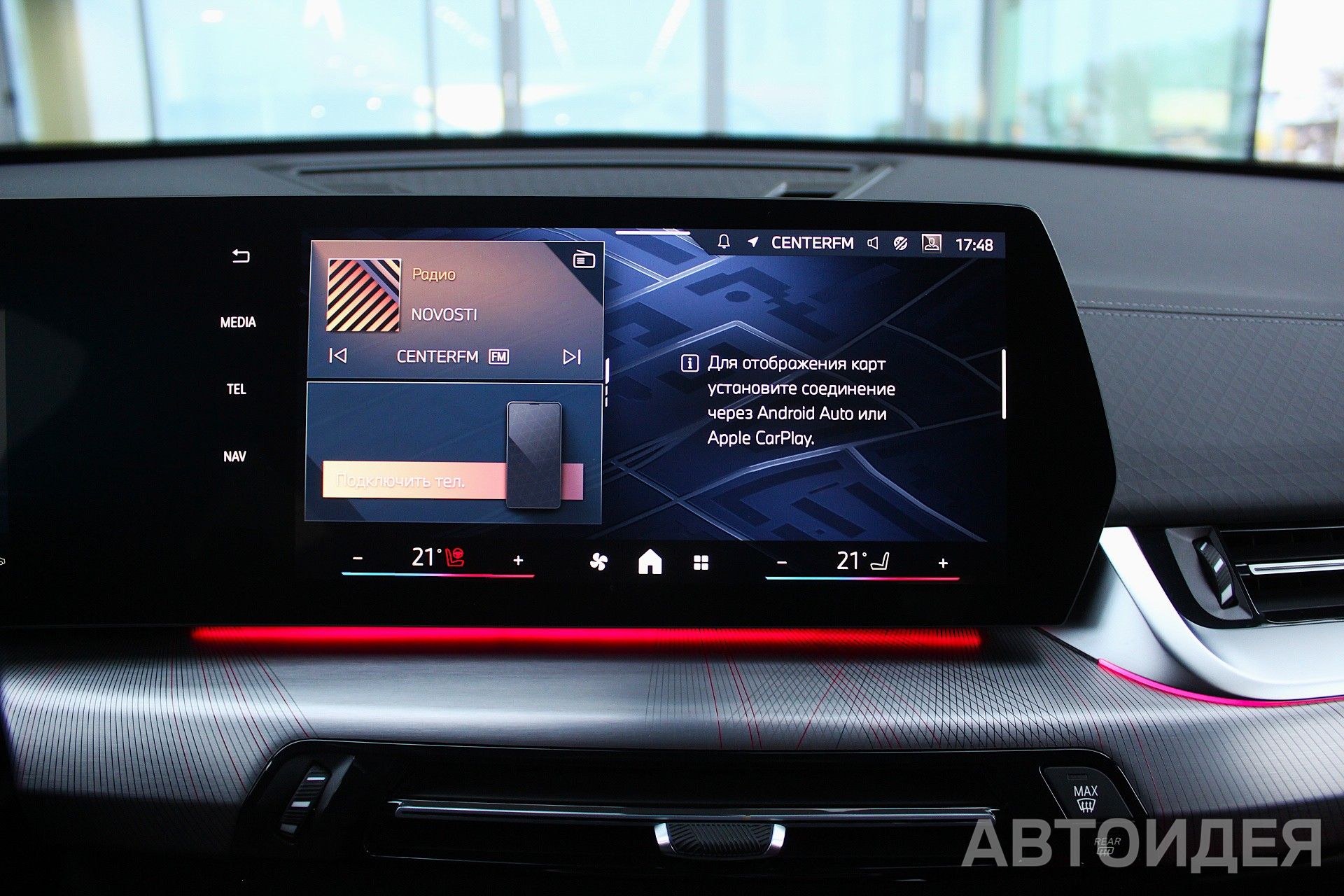 BMW X2 sDrive18i фото 16