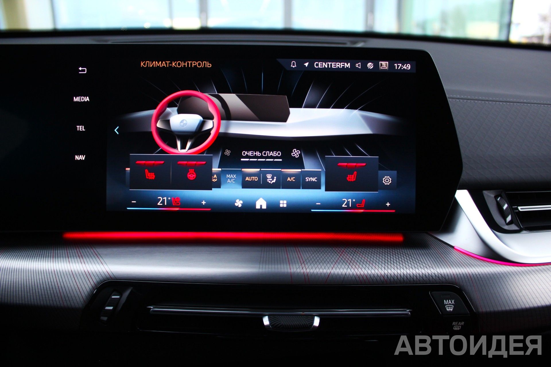 BMW X2 sDrive18i фото 17