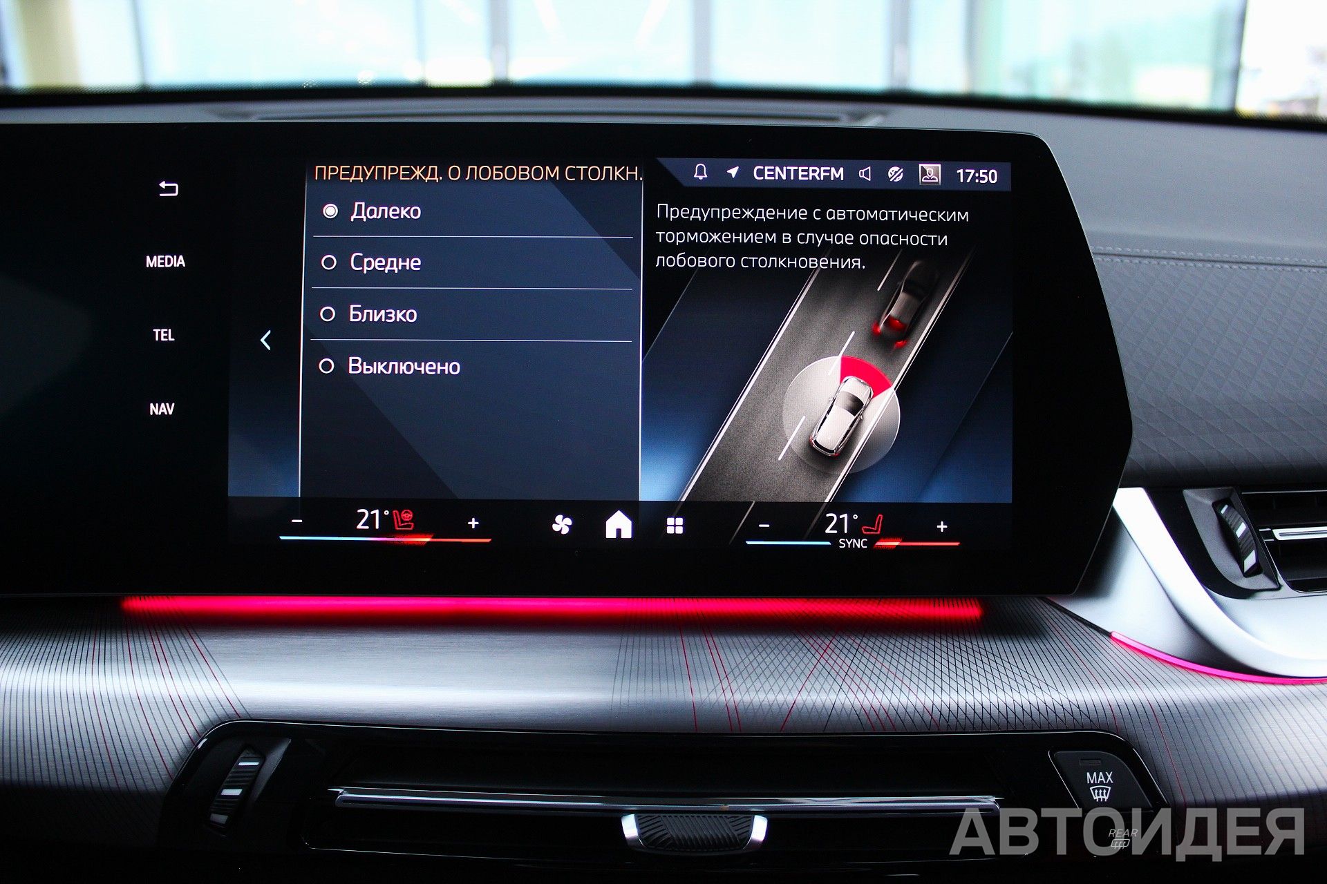 BMW X2 sDrive18i фото 18