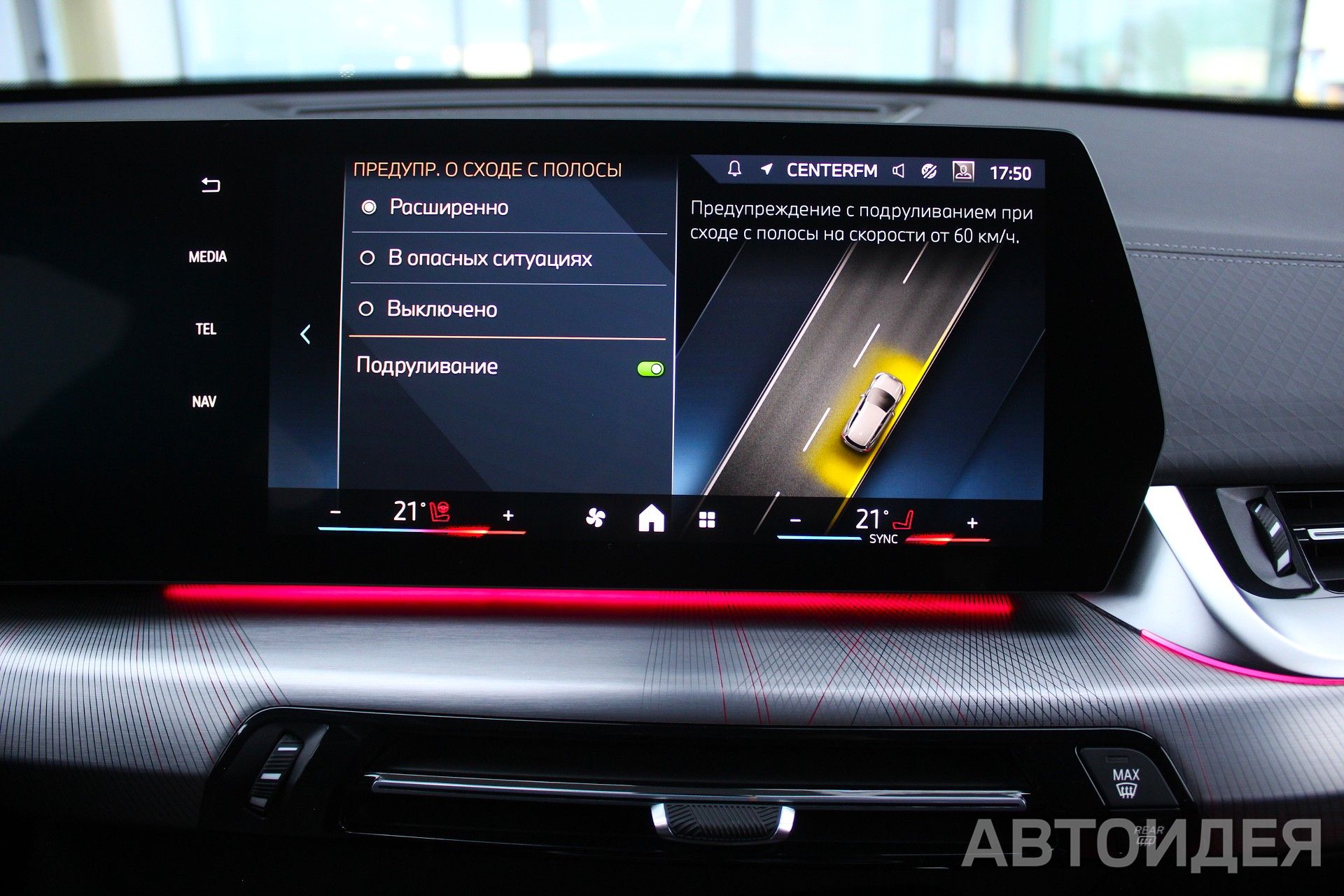 BMW X2 sDrive18i фото 19