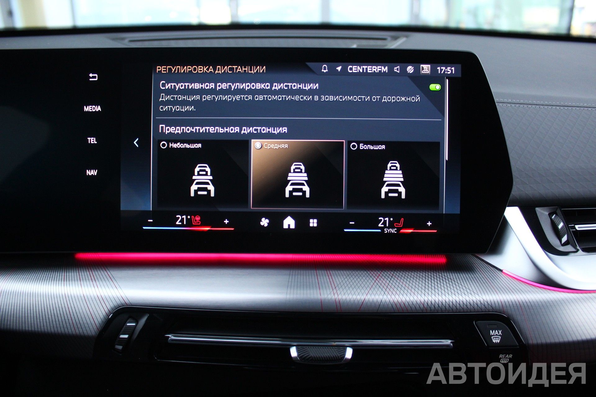 BMW X2 sDrive18i фото 23